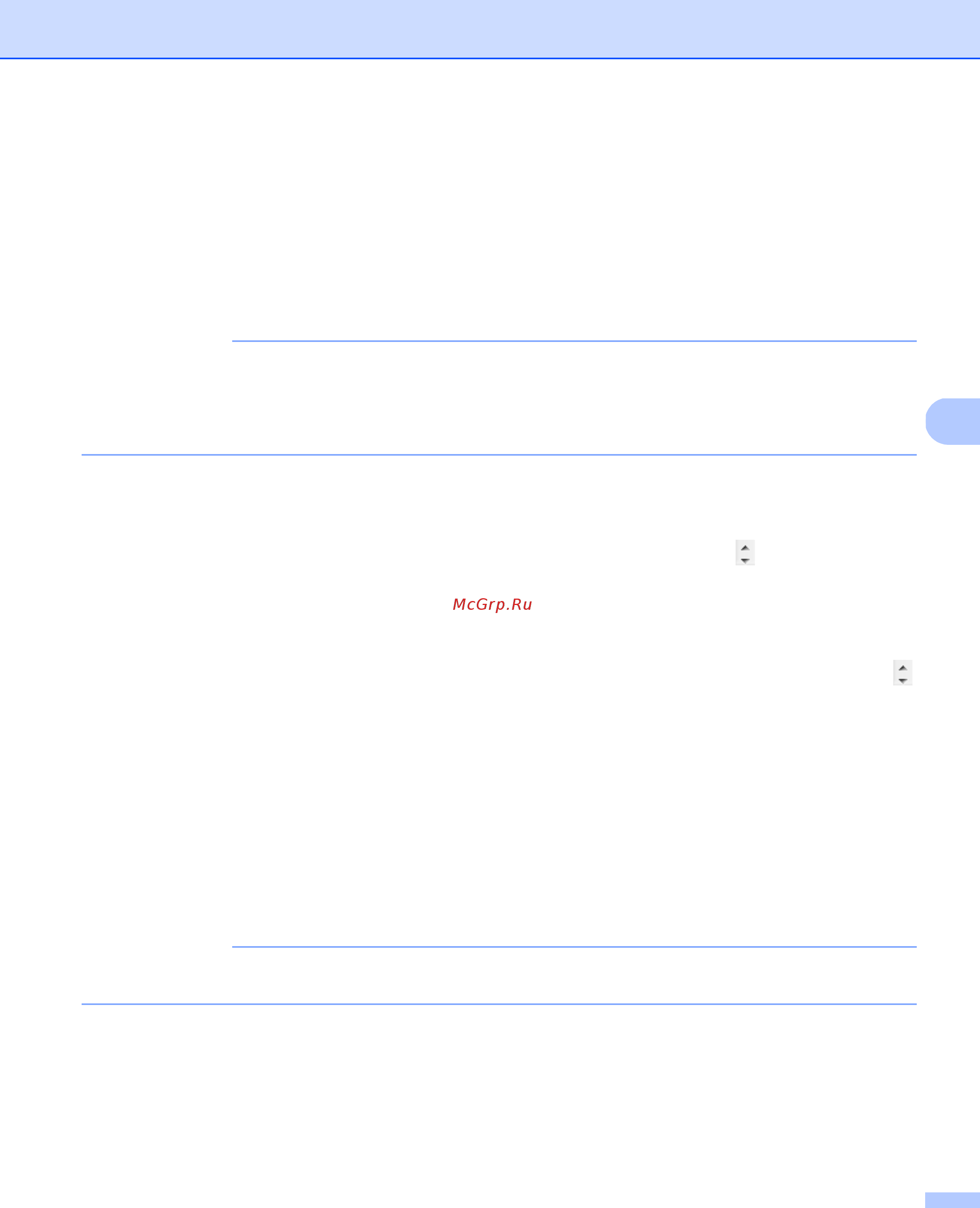 Brother PDS-6000 [47/138] Режим конверт для скан