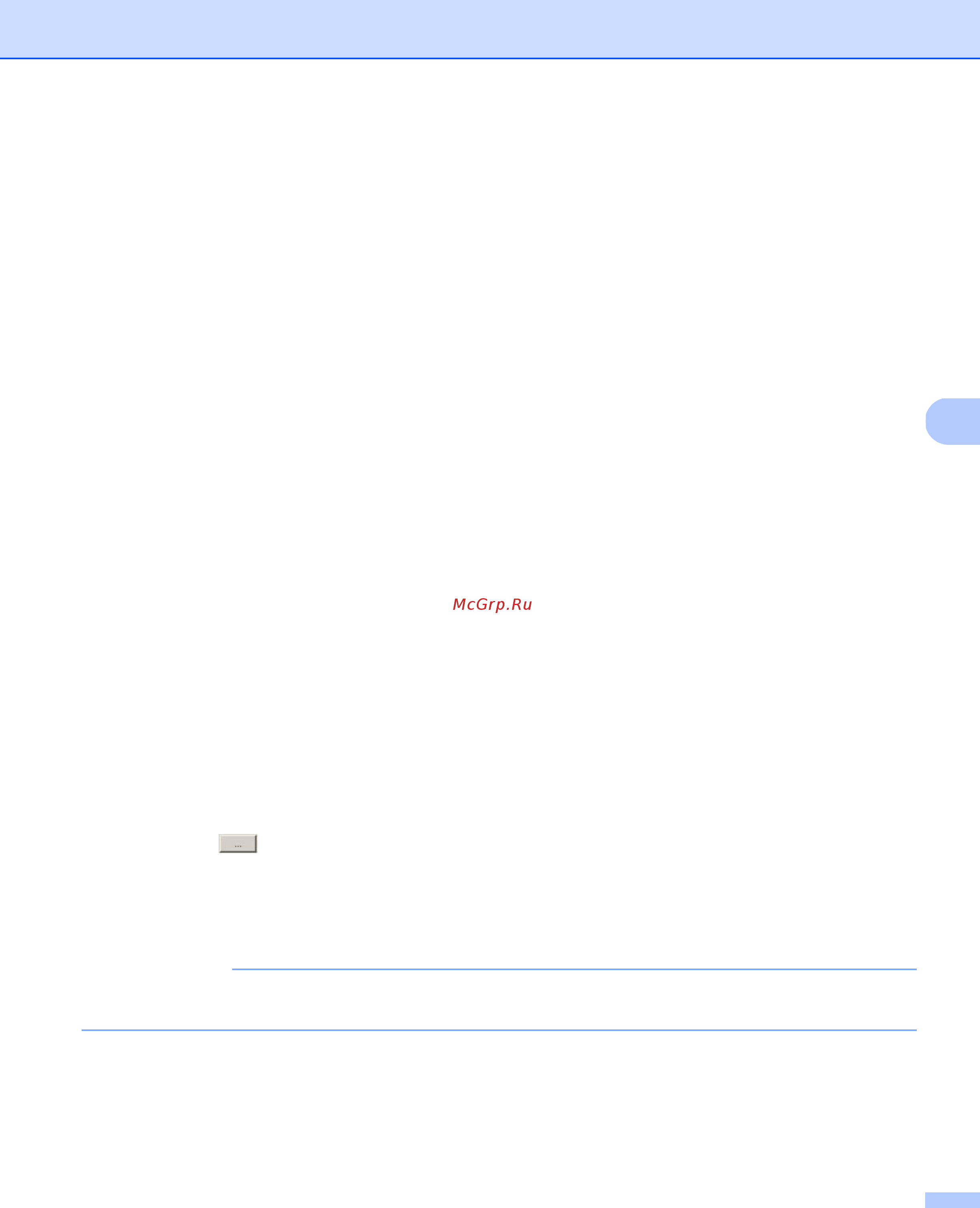 Brother PDS-6000 [48/138] Примечание