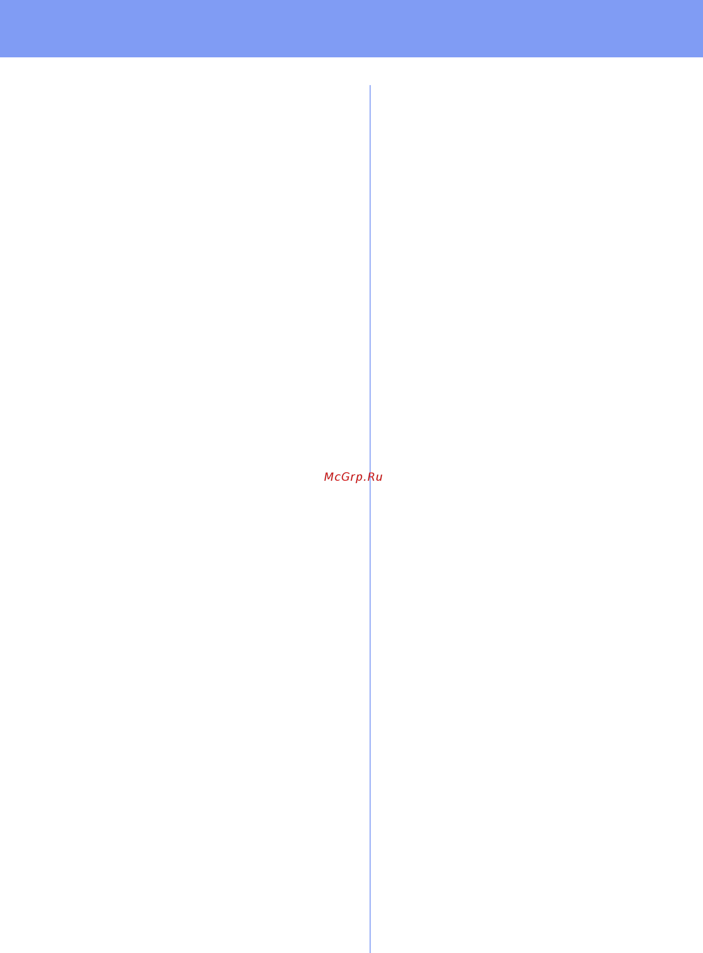 Brother PDS-5000 [14/16] Руководство по безопасности устройства