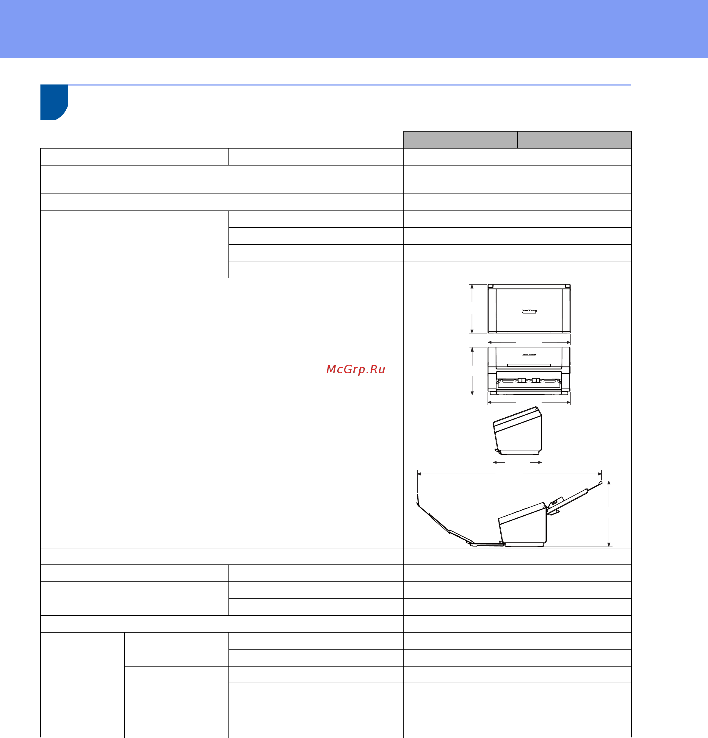 Brother PDS-5000 [15/16] Характеристики