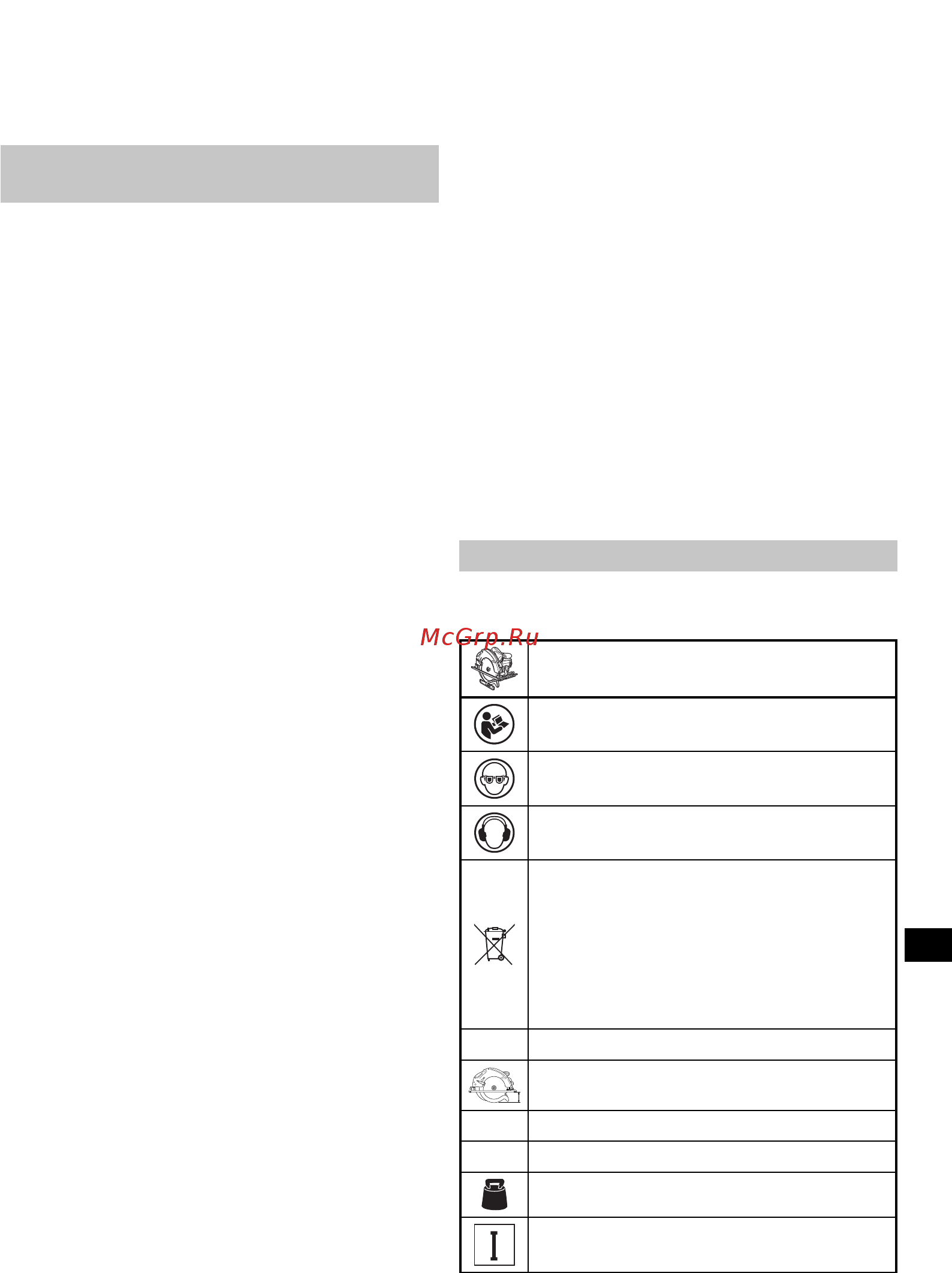 Hikoki C9U3 [117/144] Dodatna sigurnosna upozorenja