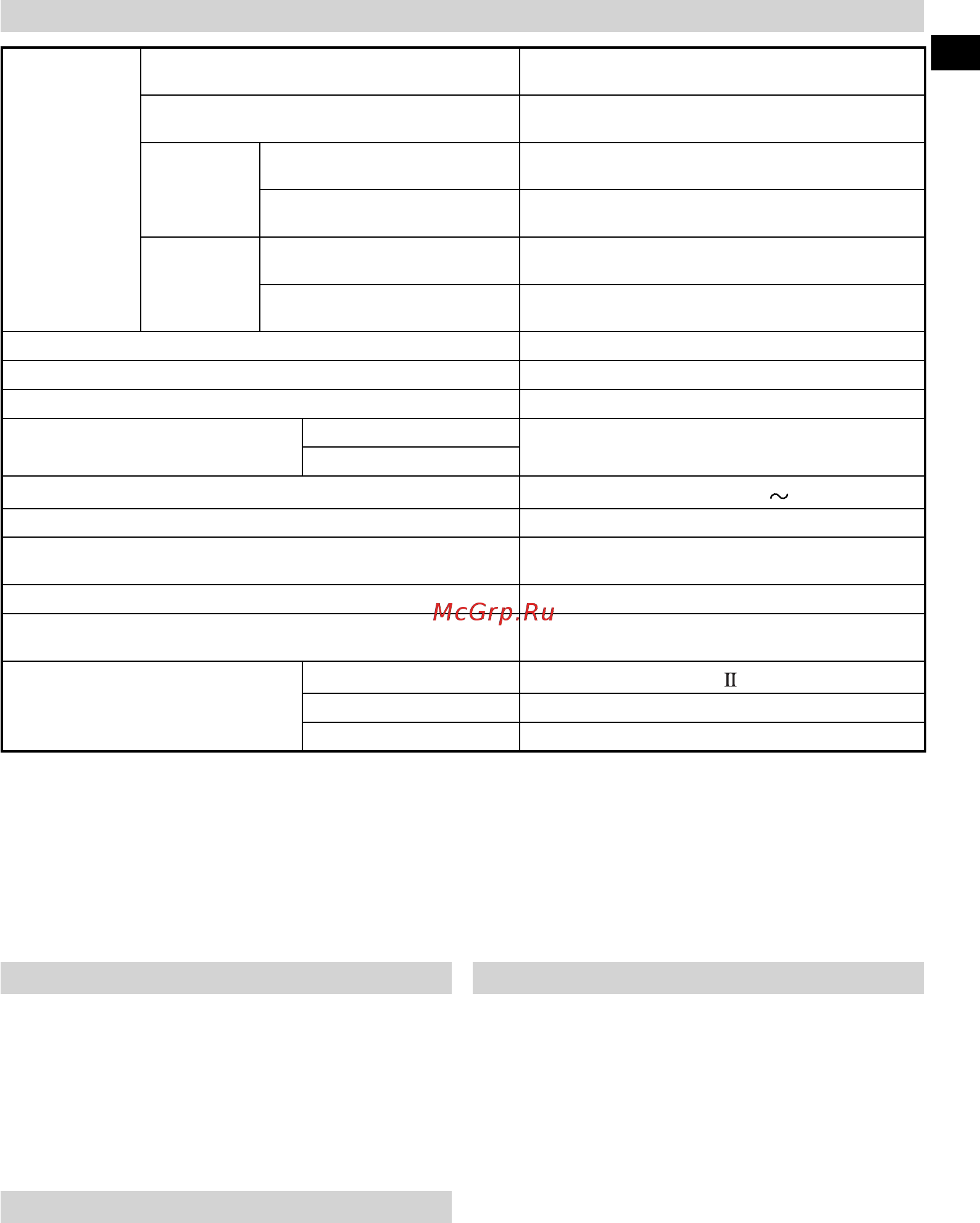 Hikoki C 8FSHE [19/148] Application