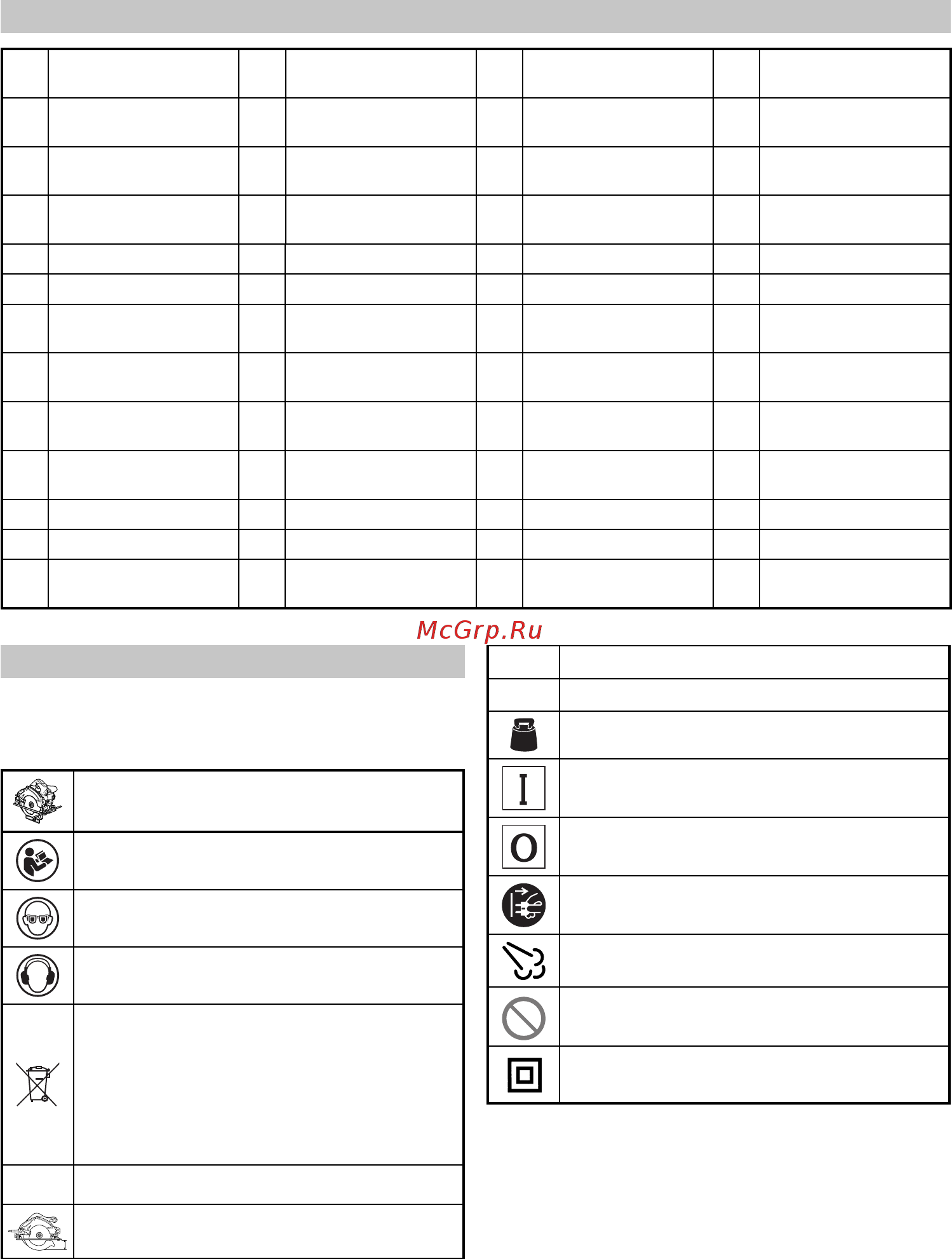 Hikoki C 6U3 [46/172] Nomes dos componentes fig 1 fig 23