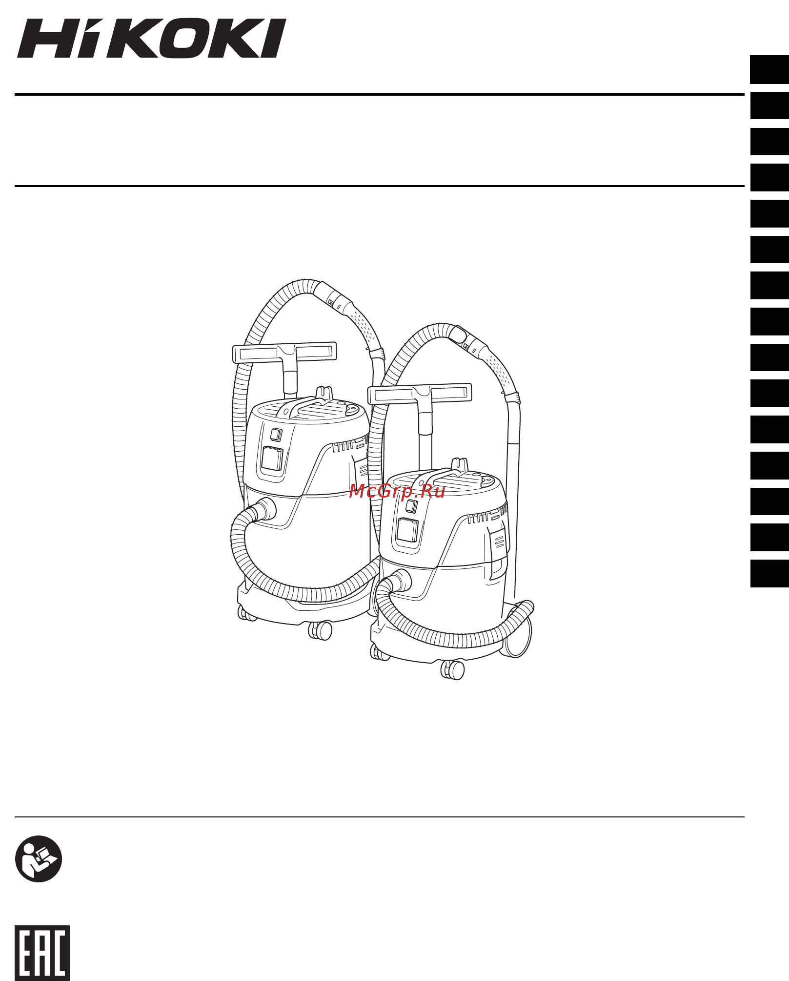 Hikoki RP 300YDL Инструкция по эксплуатации онлайн