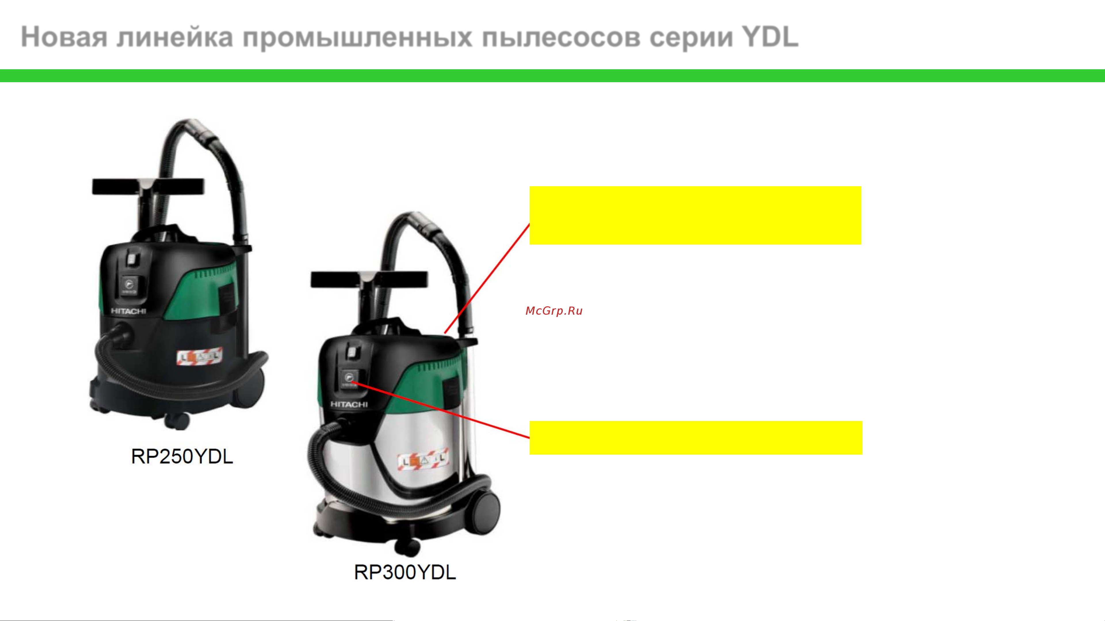 Hikoki RP250YDLNSZ Презентация онлайн