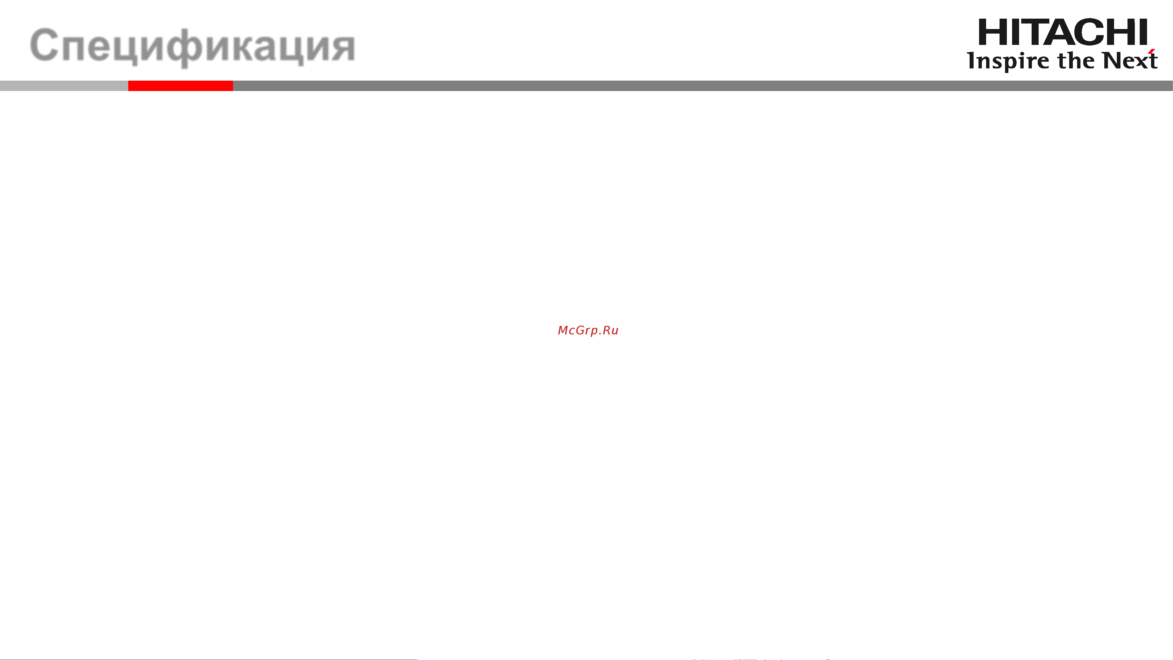 Hikoki RP300YDLNSZ [2/2] Слайд номер 2