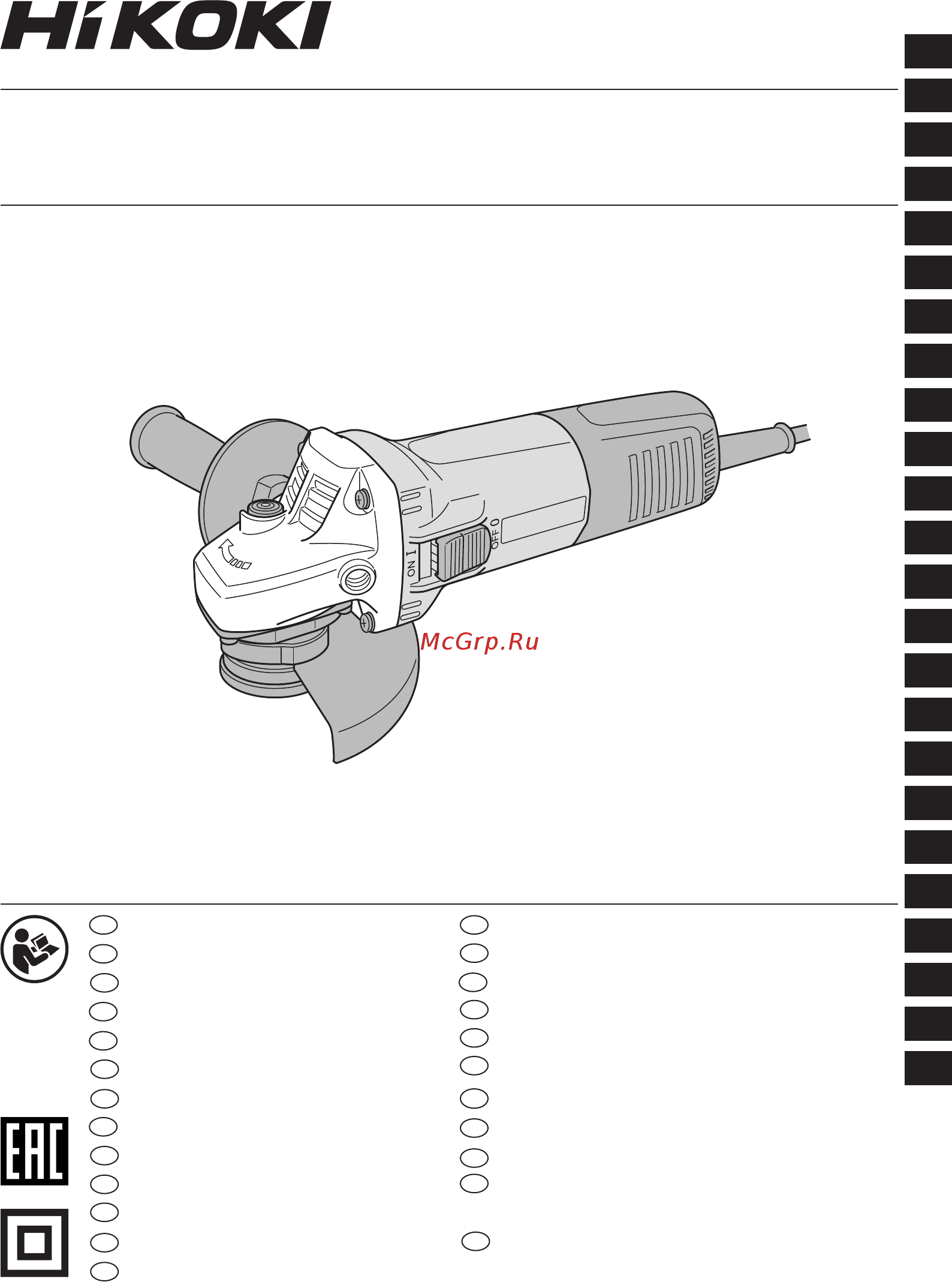 Hikoki G 13SR4 Инструкция по эксплуатации онлайн