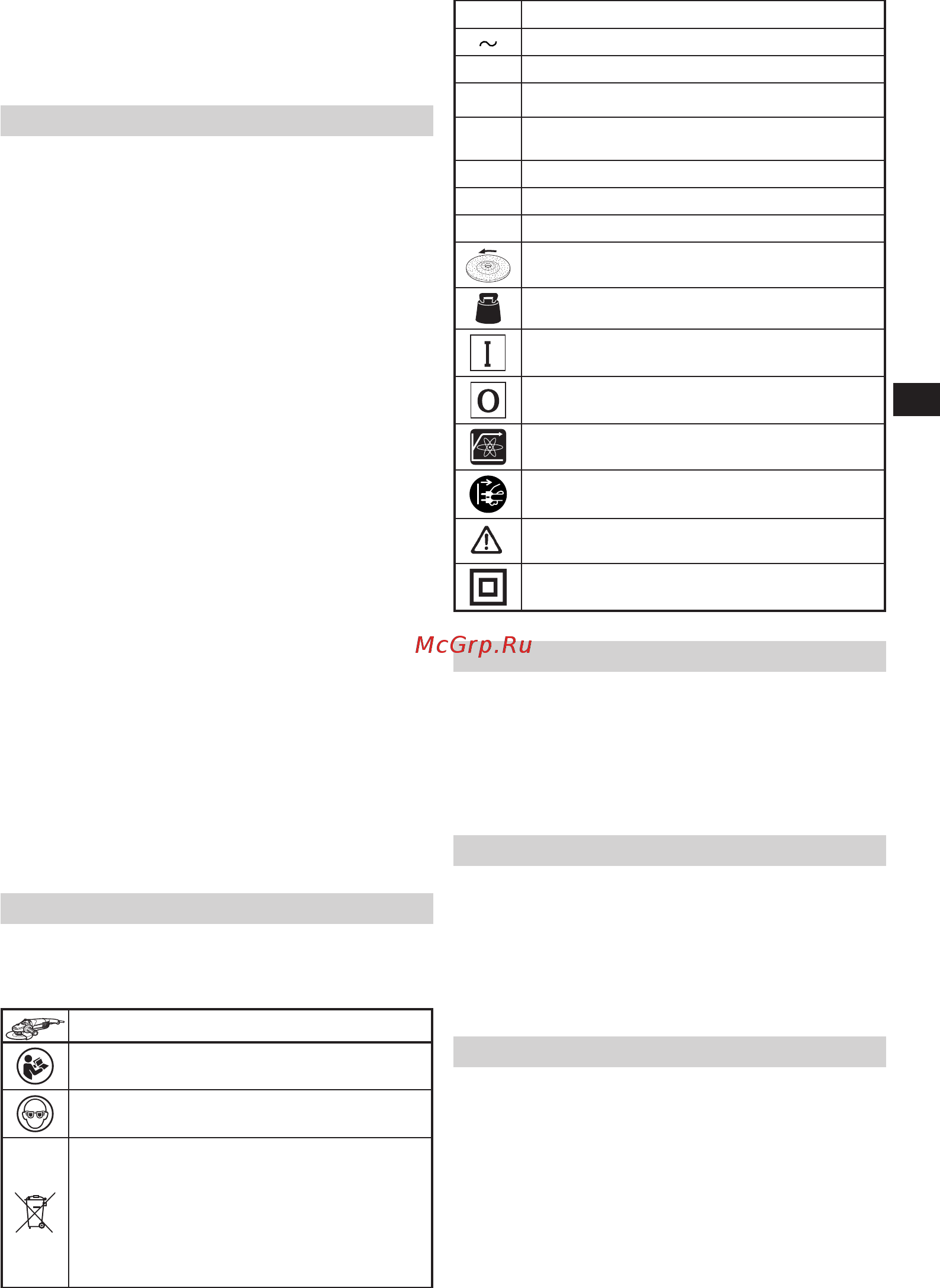 Hikoki G 23SWU [51/148] Anvendelse