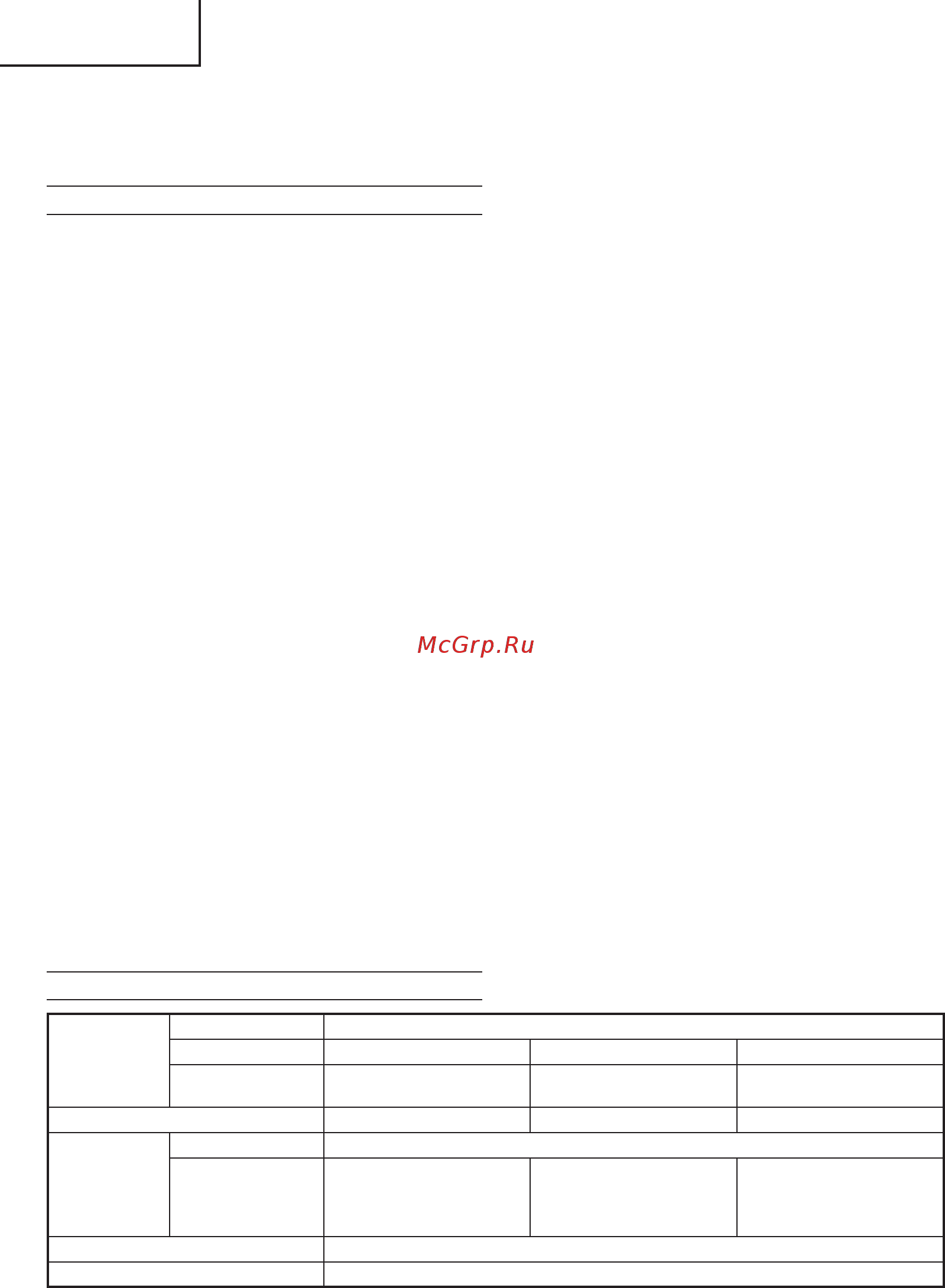 Hikoki RH 600T [6/40] English