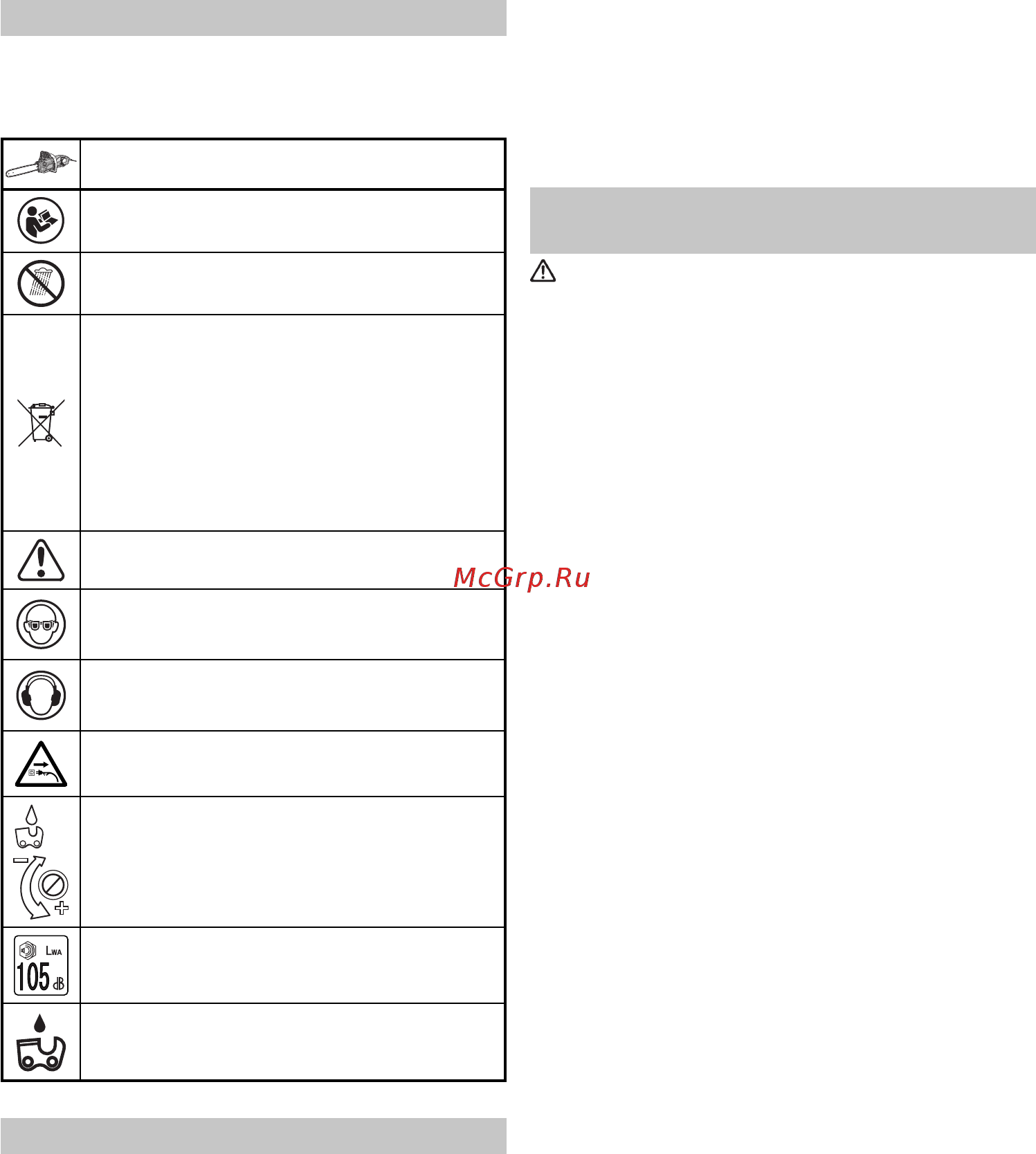 Hikoki CS 45Y [4/220] English