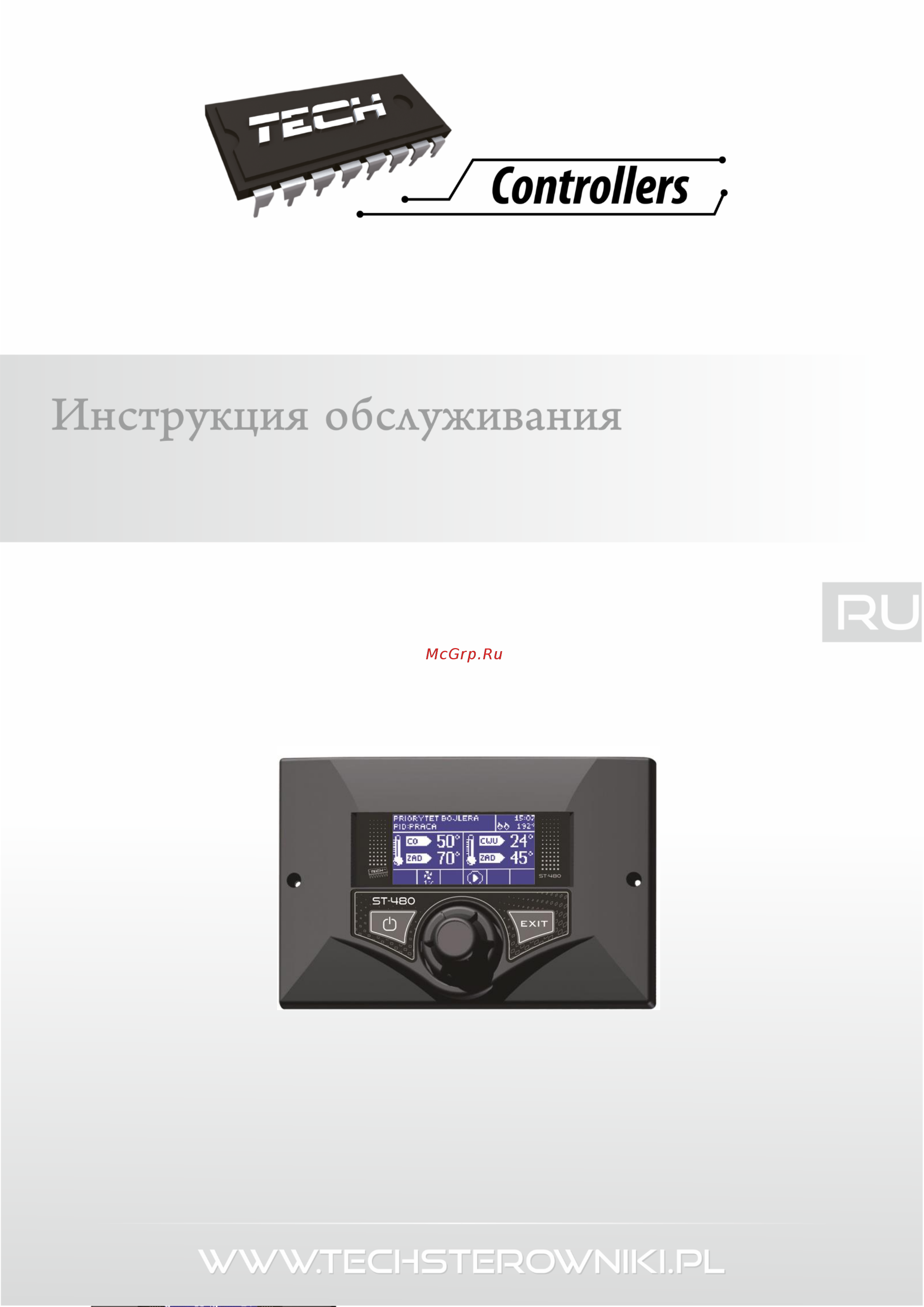 Tech ST-480 Инструкция по эксплуатации онлайн