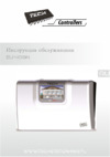 Tech ST-409n Инструкция по эксплуатации