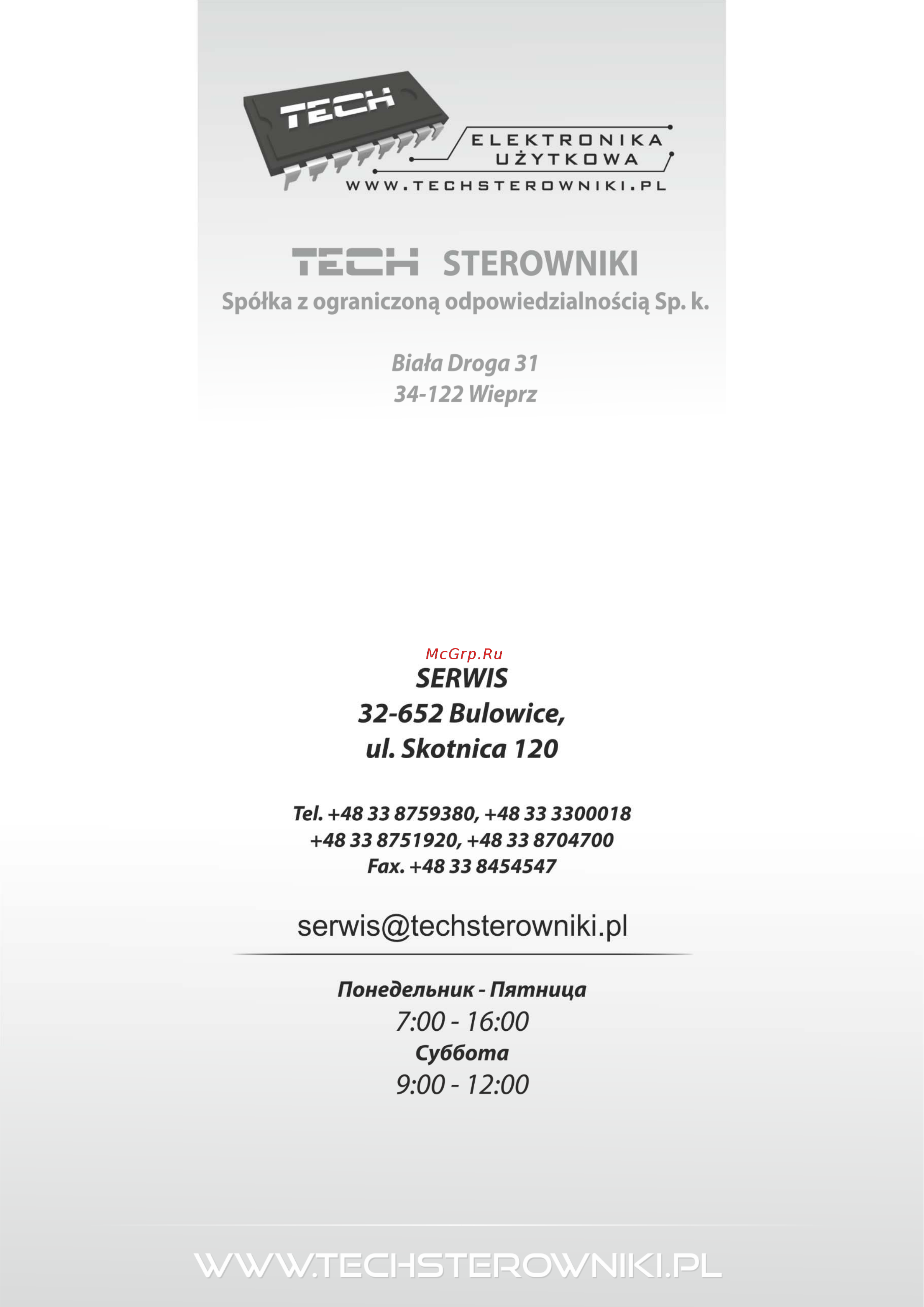 Tech i-1 CWU Инструкция по эксплуатации онлайн [32/32] 394116