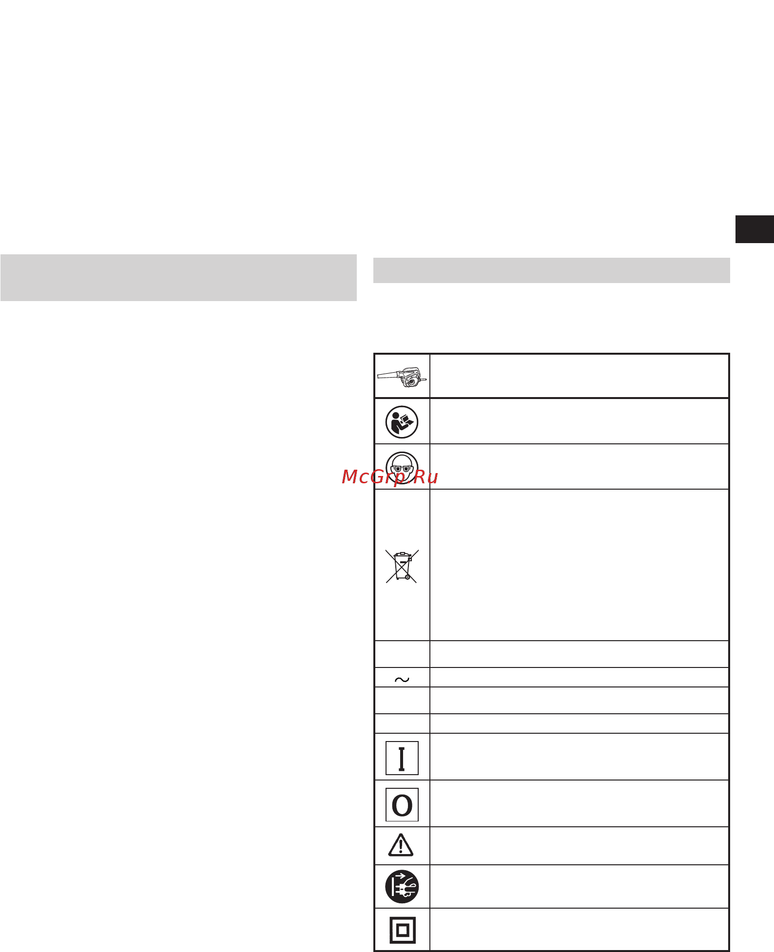 Hikoki RB 40SA [25/80] Avisos de segurança do soprador