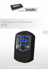 Tech ST-27i Инструкция по эксплуатации