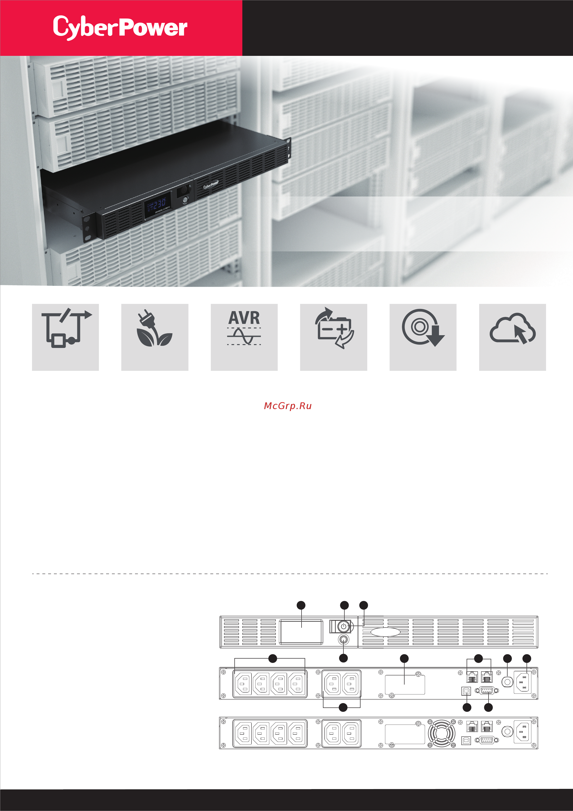 Cyberpower OR600ELCDRM1U Техническое описание онлайн