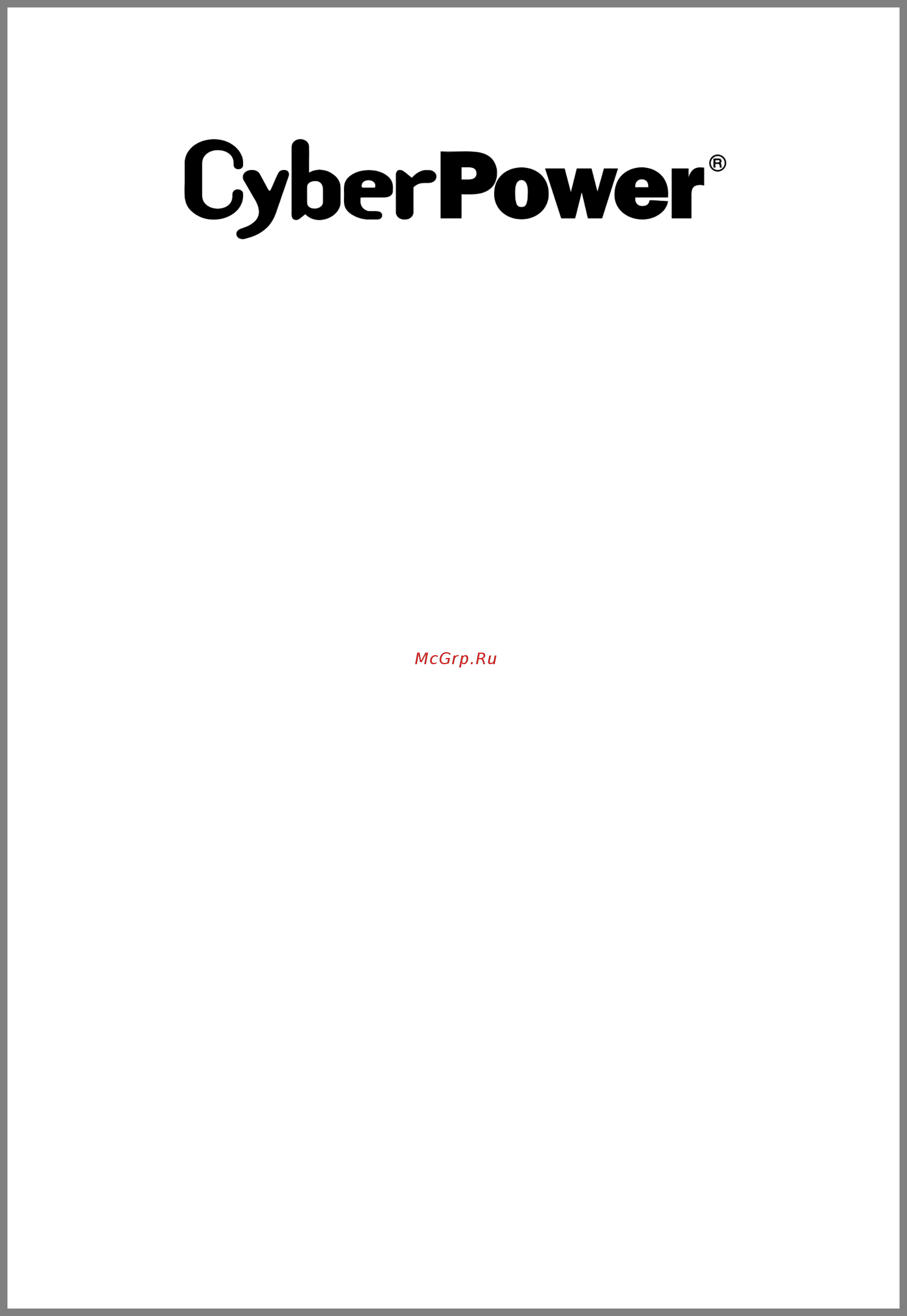 Cyberpower OLS2000E Руководства пользователя онлайн