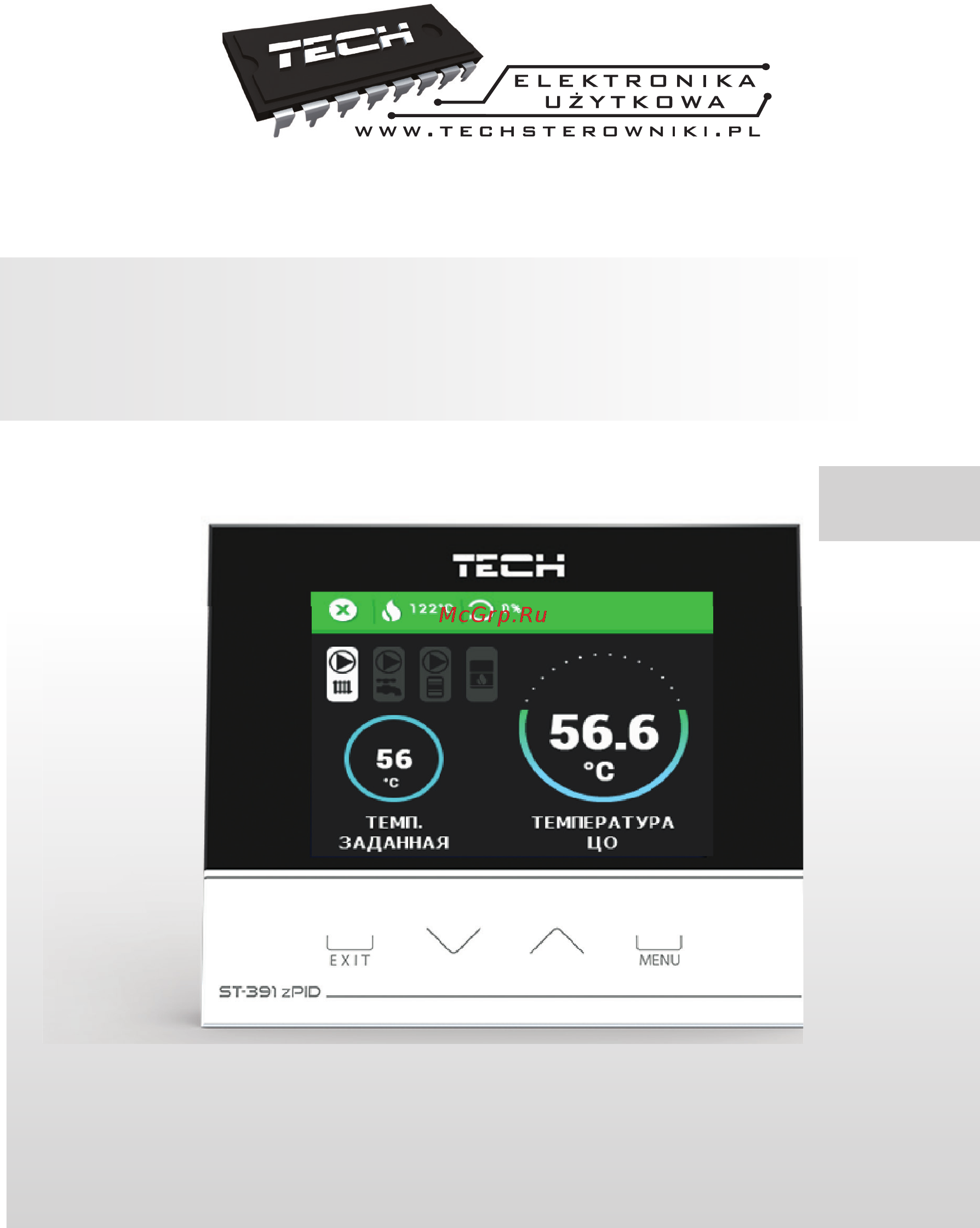 Tech ST-391 zPID Инструкция по эксплуатации онлайн