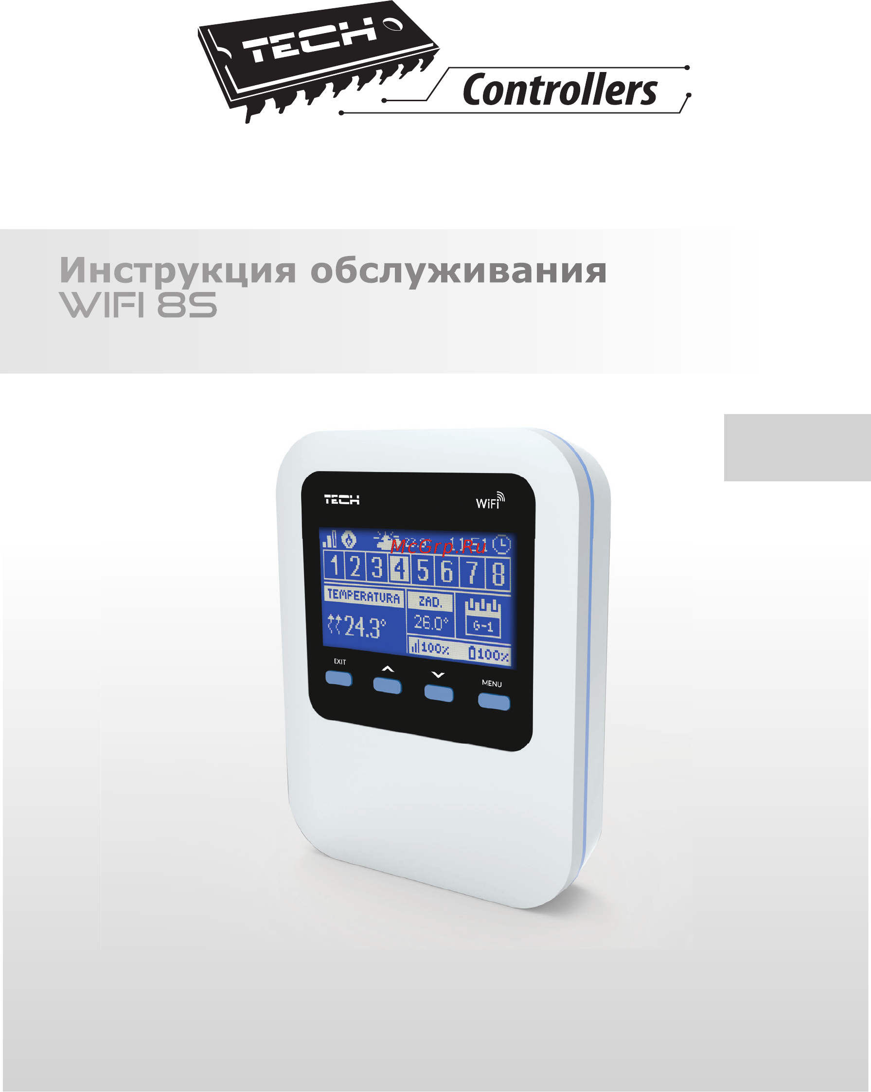 Tech WiFi 8S Инструкция по эксплуатации онлайн