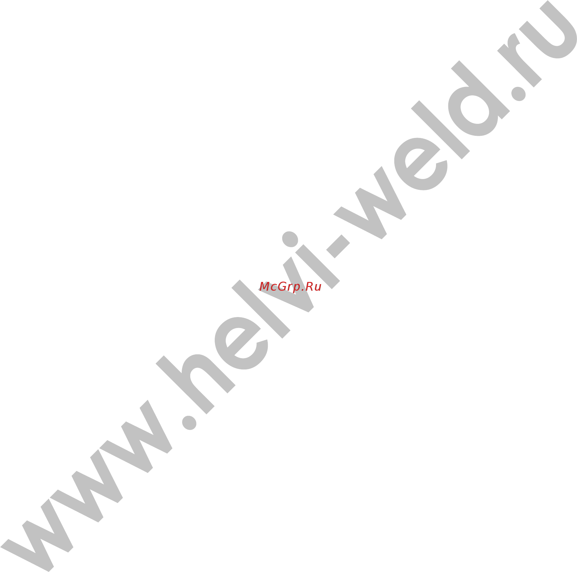 Helvi TP 210 PulseWire Synergic [5/19] Защитные сварочные газы