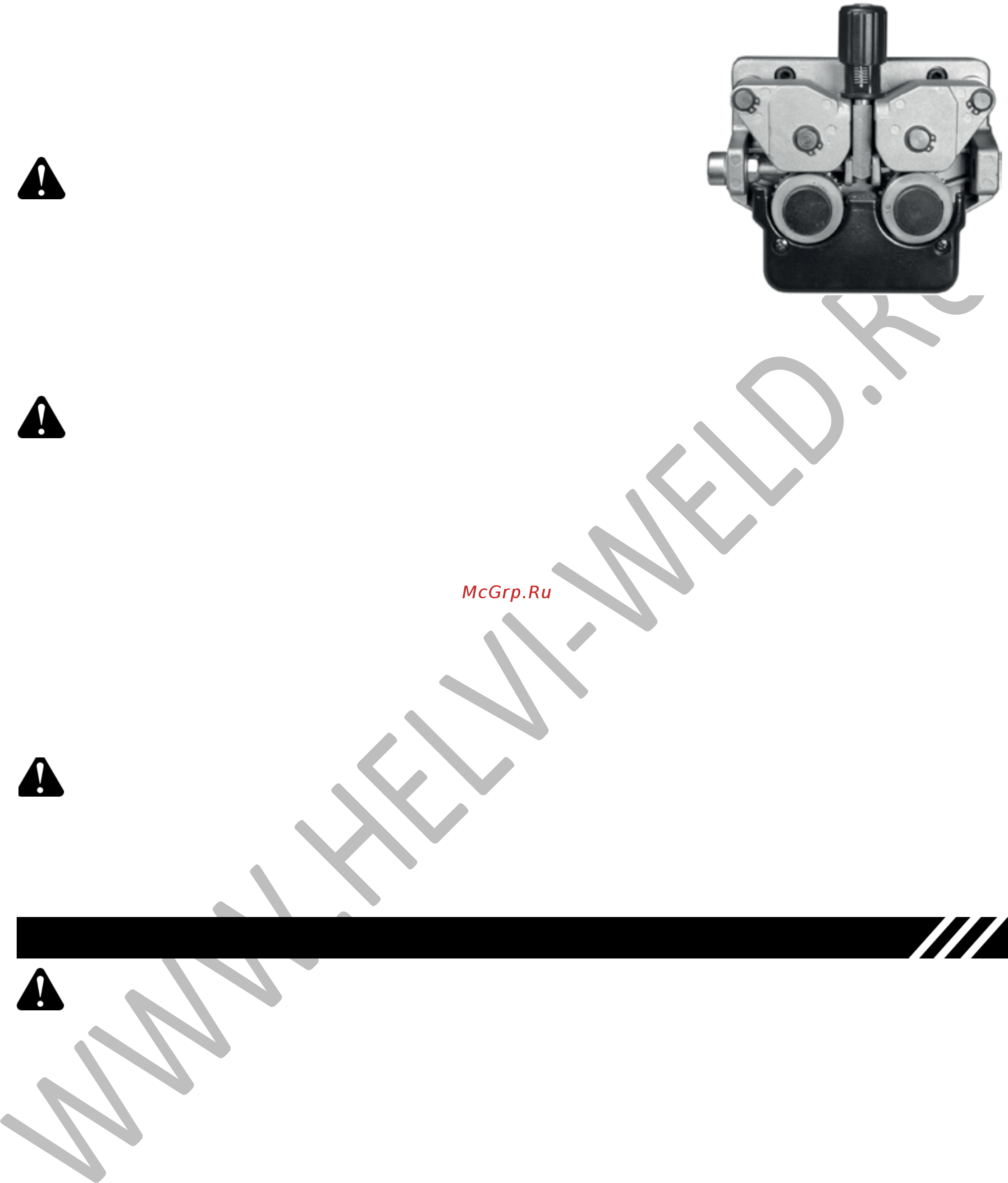Helvi Maxitech 500 Pulse [13/38] Подключение газового баллона и редуктора