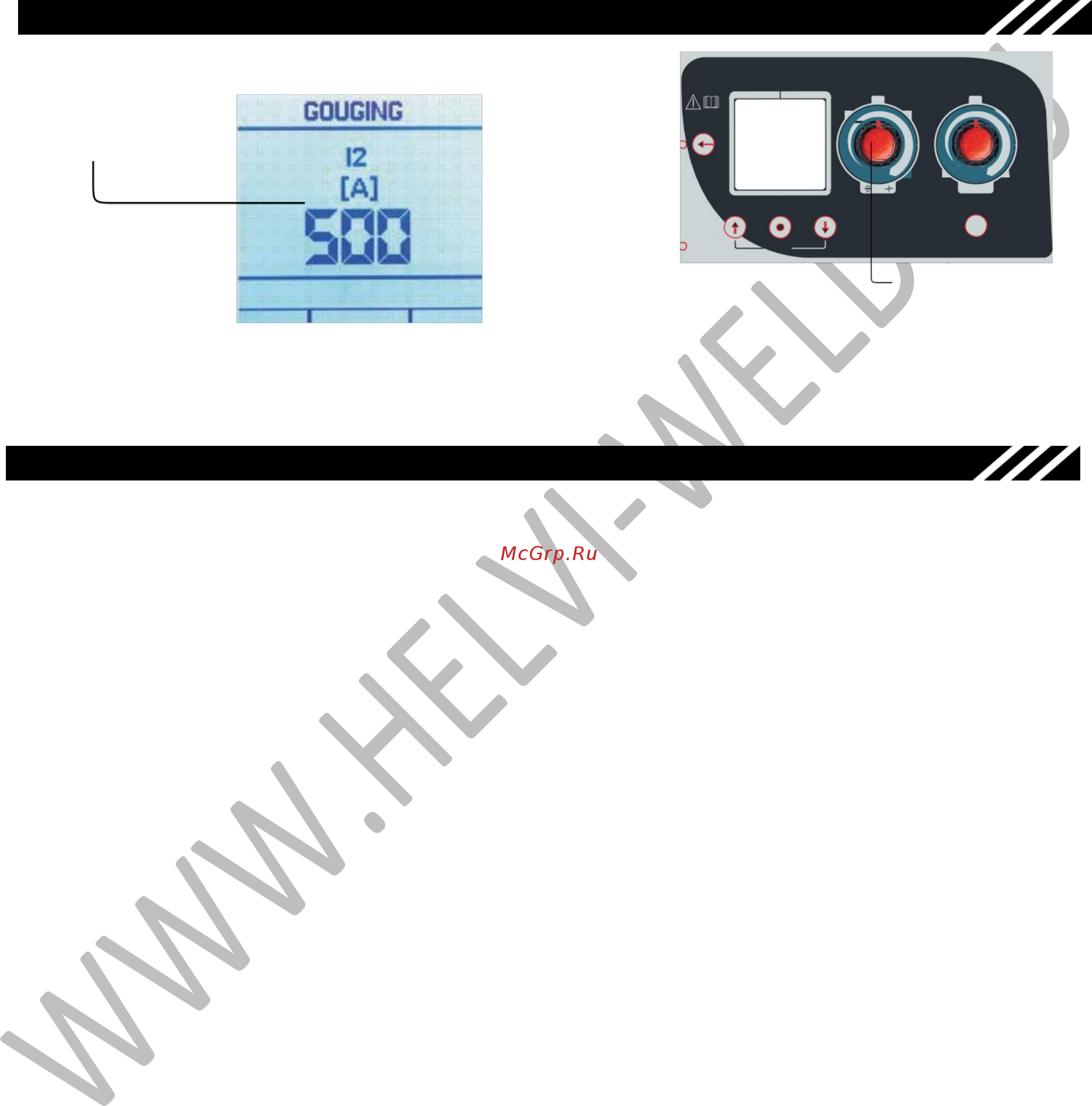 Helvi Maxitech 380 Pulse [15/38] Строжка от подающего устройства