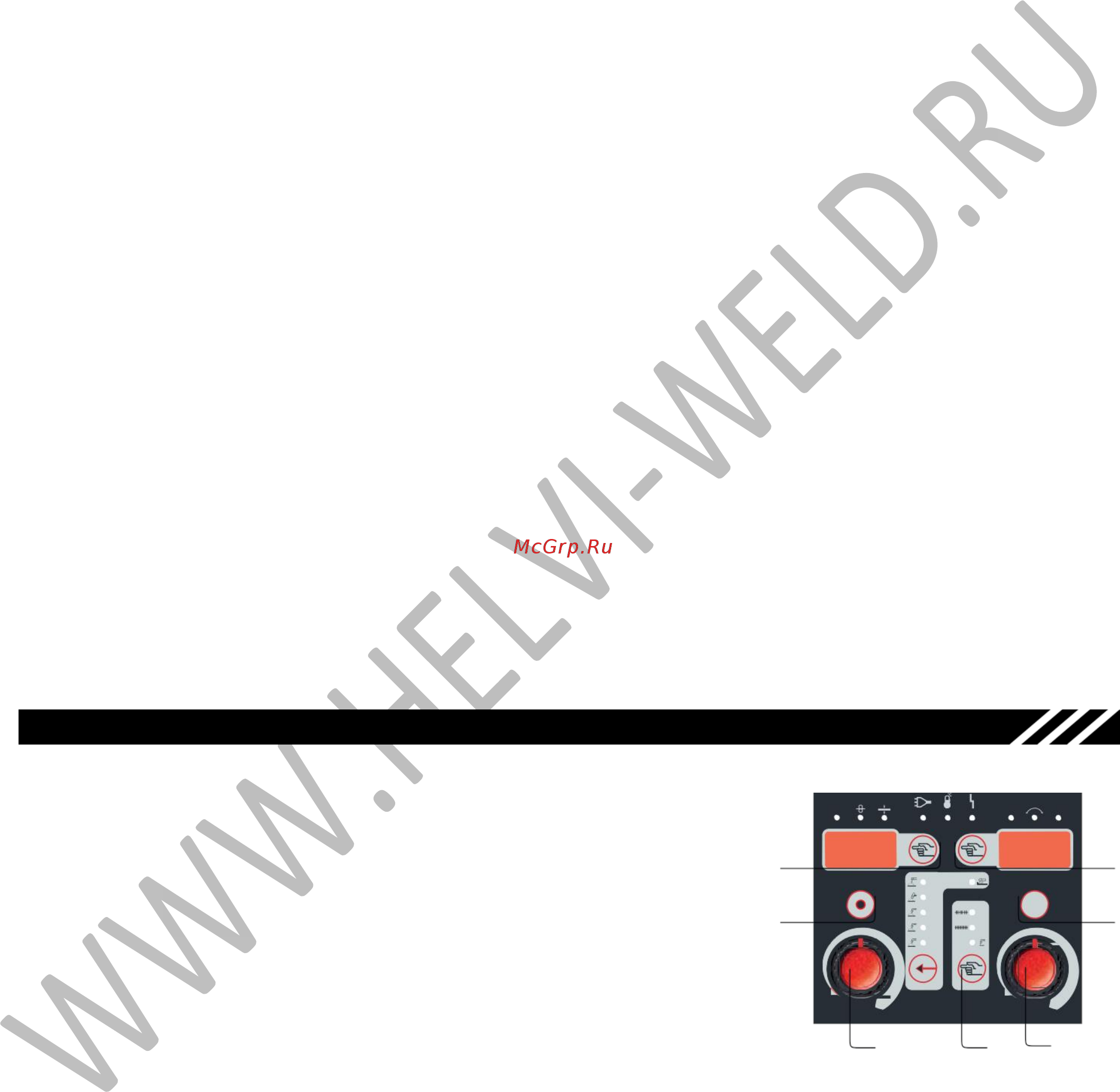 Helvi Maxitech 360C Pulse/Double Pulse [17/38] Клавиши регулировки post gas