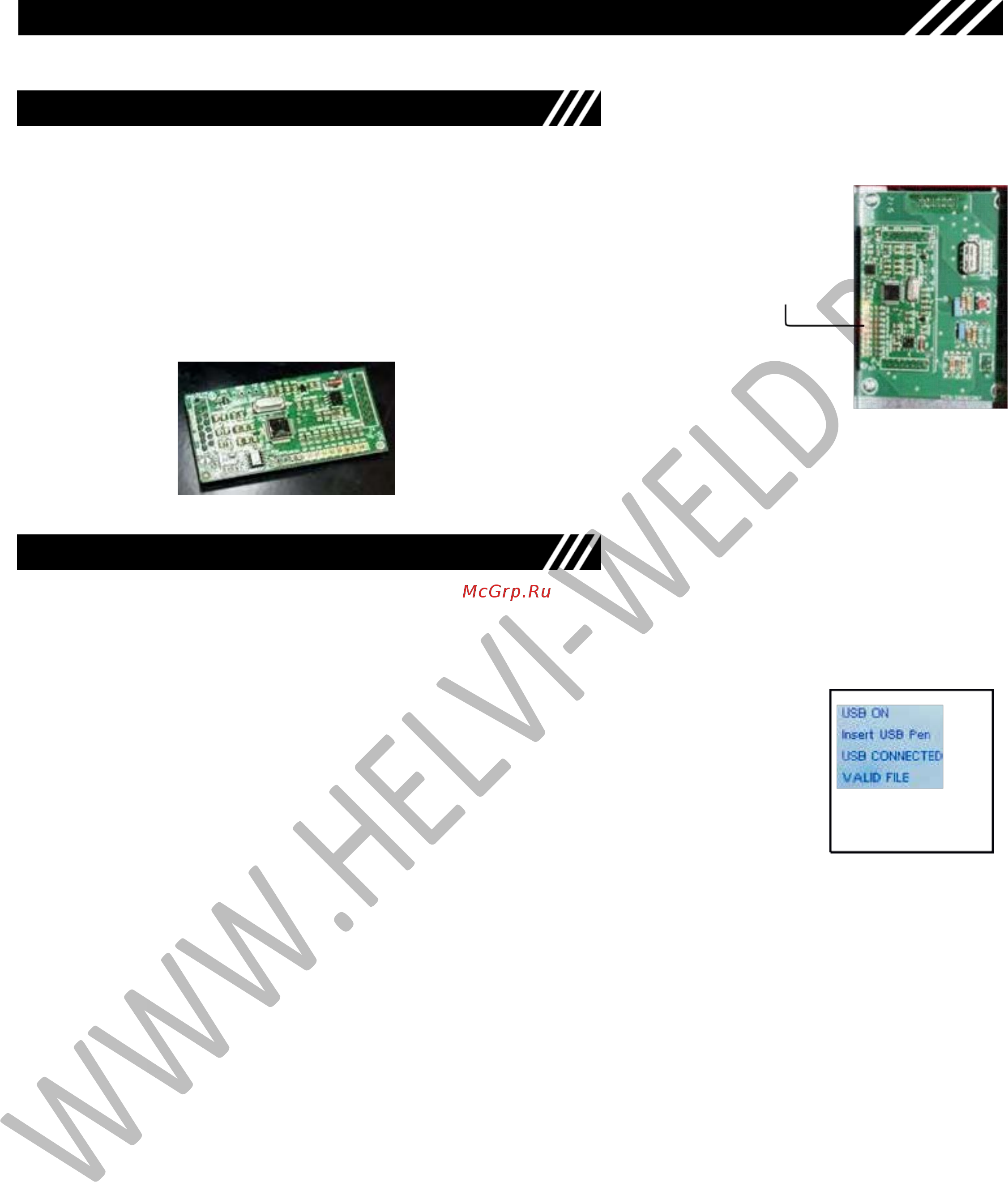 Helvi Maxitech 500 Pulse [31/38] Установка платы расширения