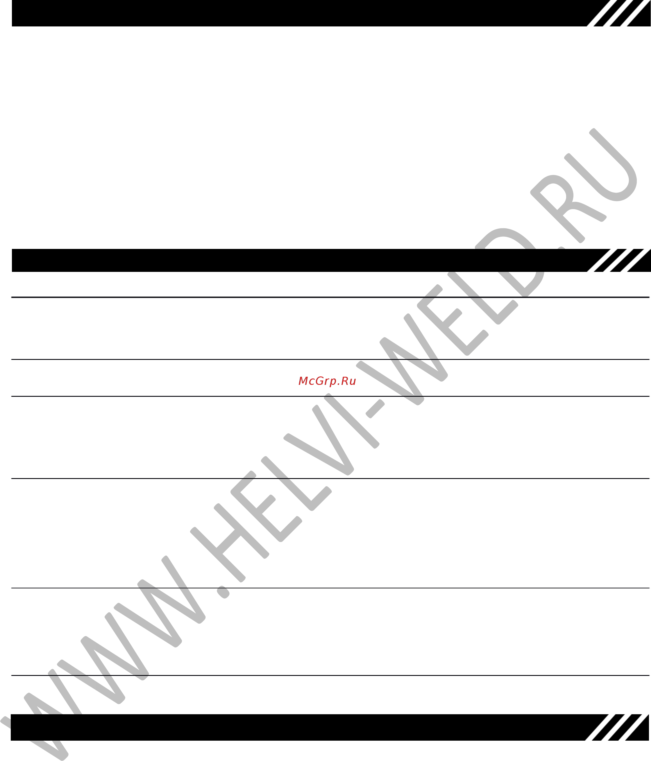 Helvi Maxitech 500 [33/38] Примечание