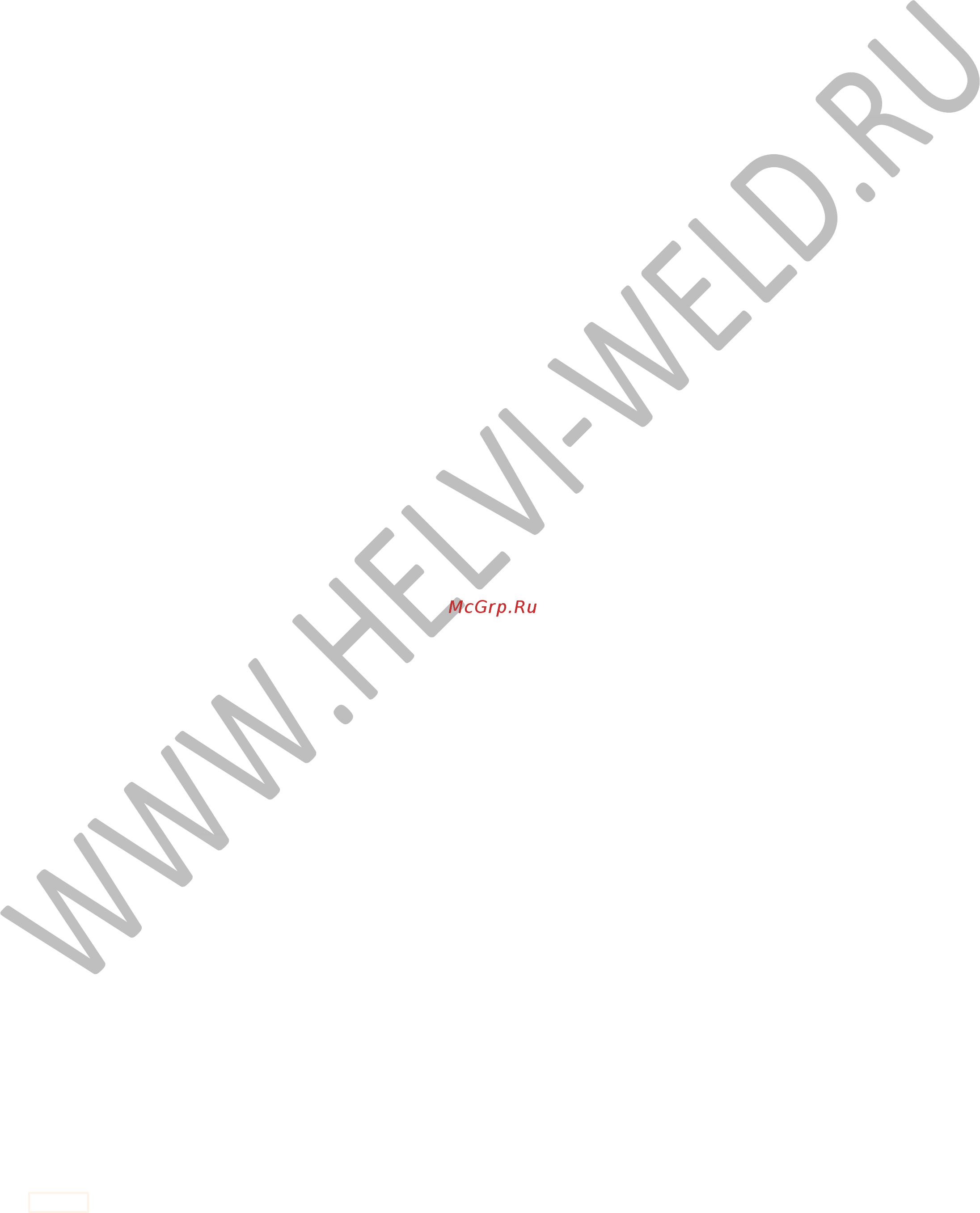 Helvi Maxitech 500 Инструкция по эксплуатации онлайн [34/38] 394294