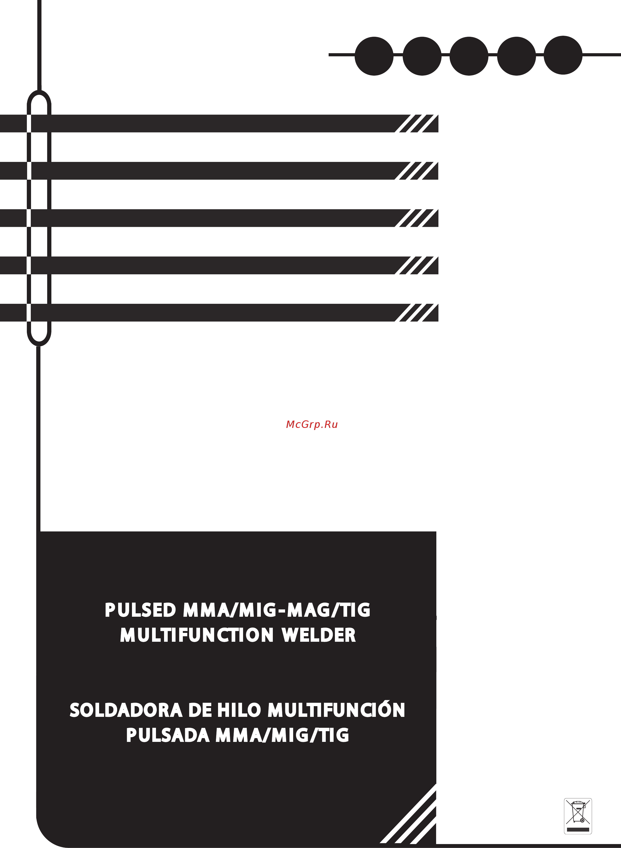 Helvi TP 225 Pulse Synergic Инструкция по эксплуатации онлайн