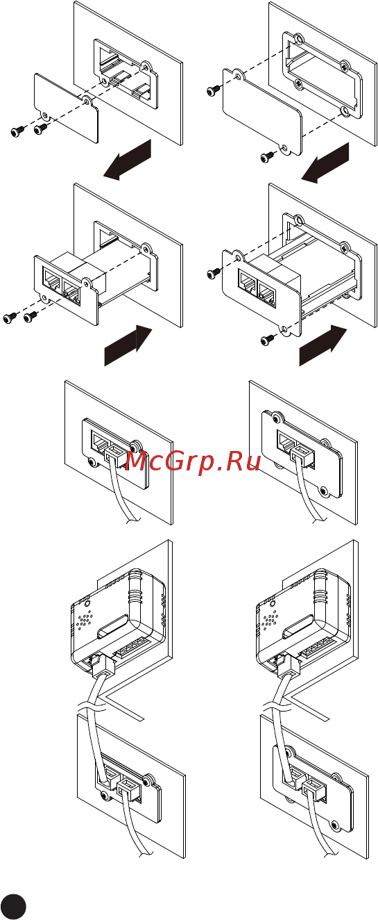 Cyberpower RMCARD205 [5/18] Installation