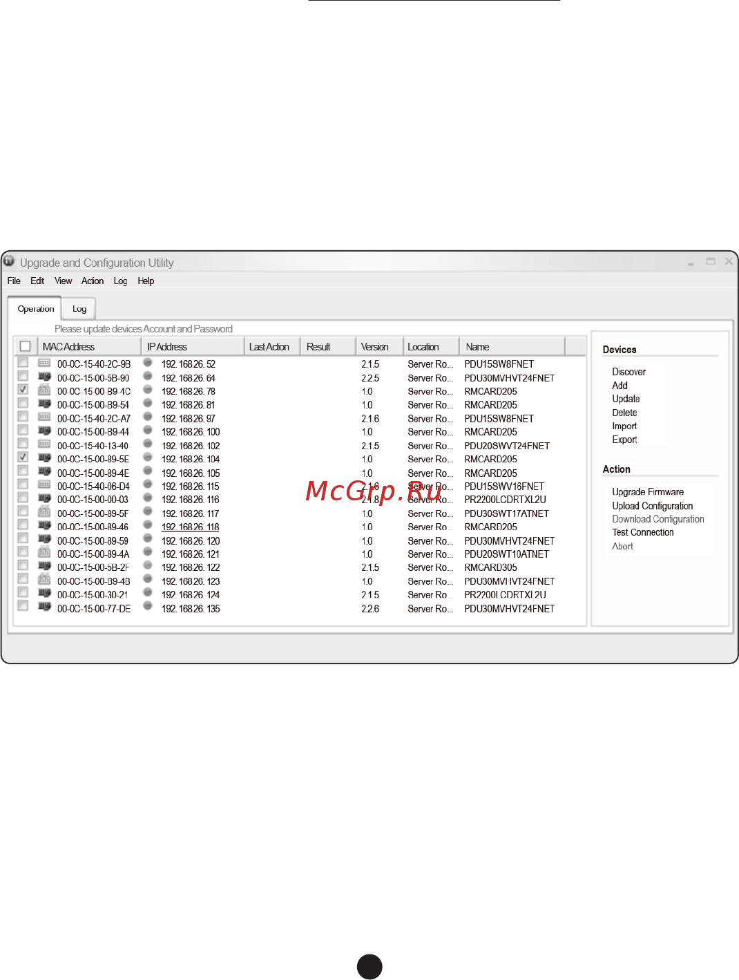 Cyberpower RMCARD205 [9/18] Using upgrade and conﬁguration utility tool bulk firmware upgrade tool