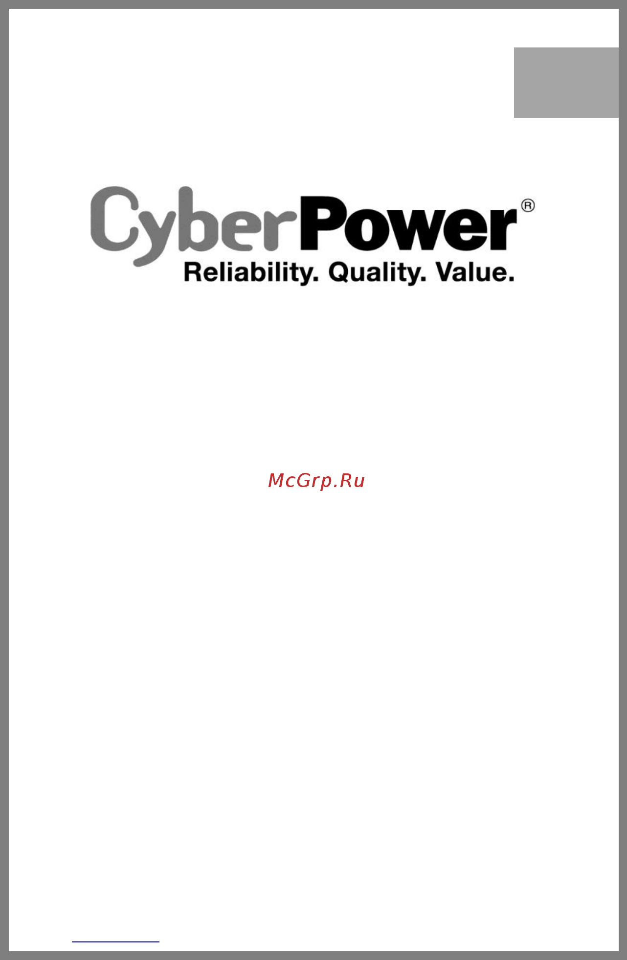 Cyberpower CPS1500PIE Руководство пользователя онлайн