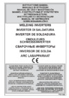 Helvi Galileo 215 Инструкция по эксплуатации