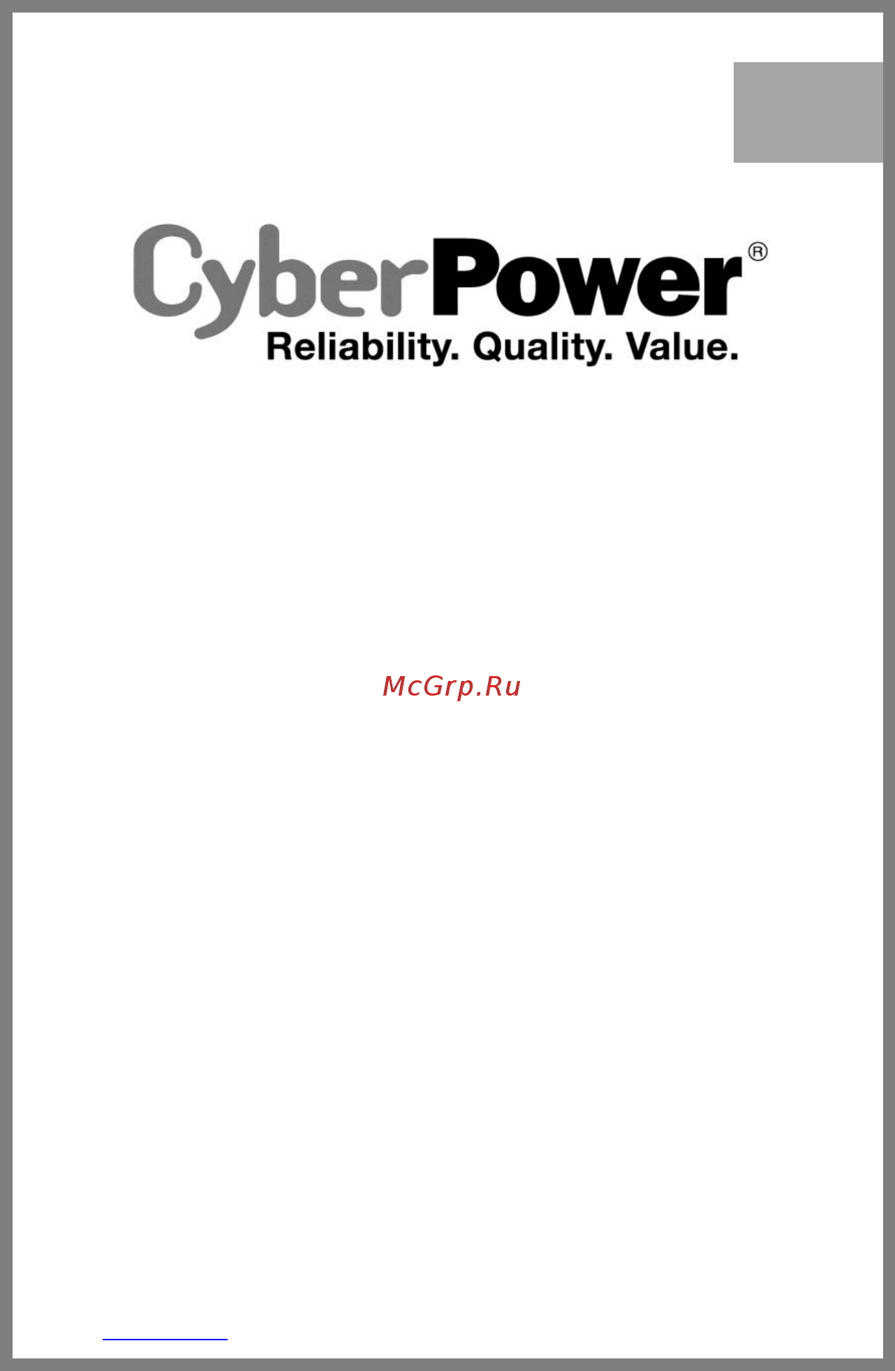 Cyberpower CPS7500PRO Руководство пользователя онлайн
