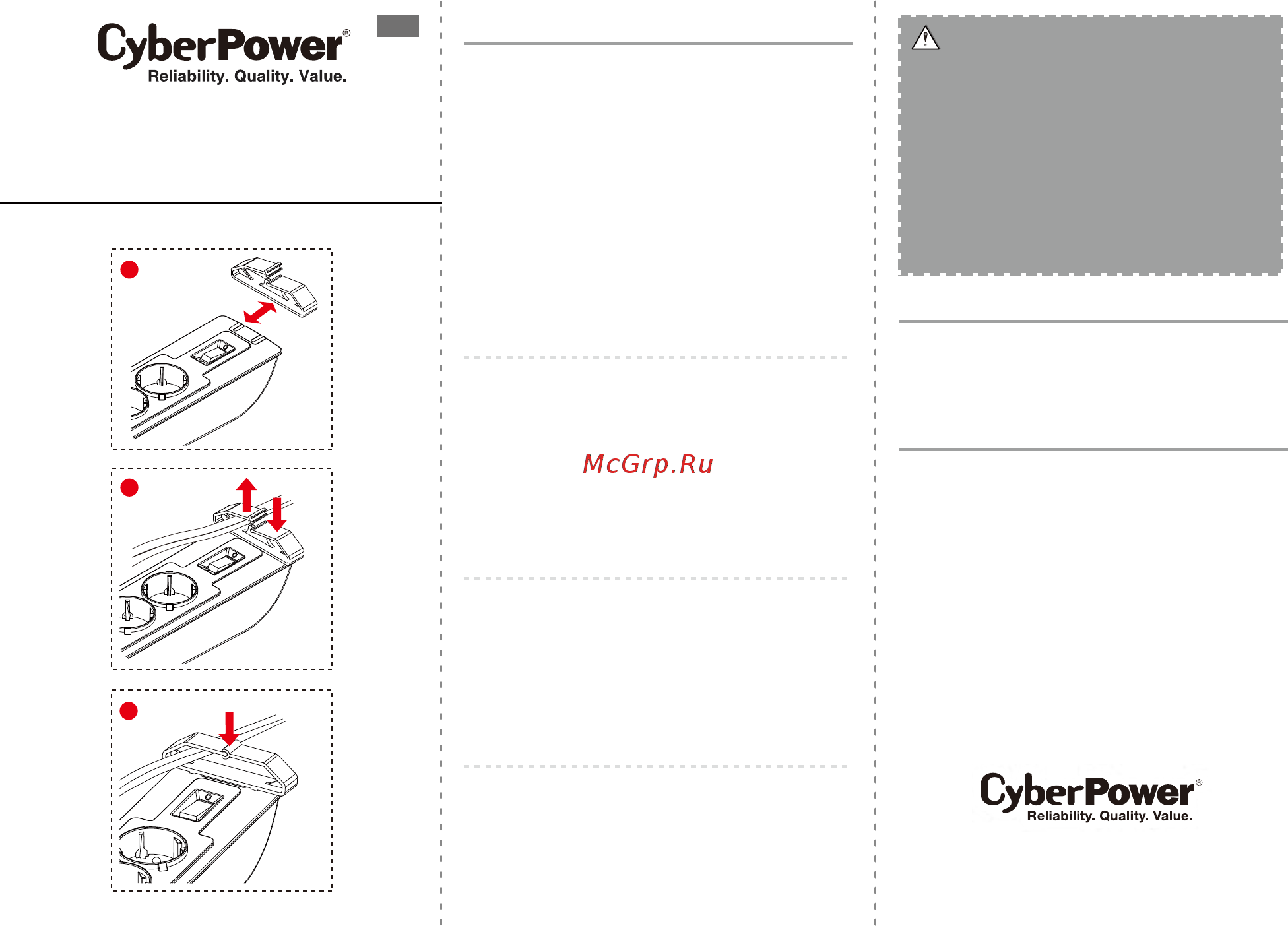Cyberpower SB0502BA-DE-B18 Руководство пользователя онлайн