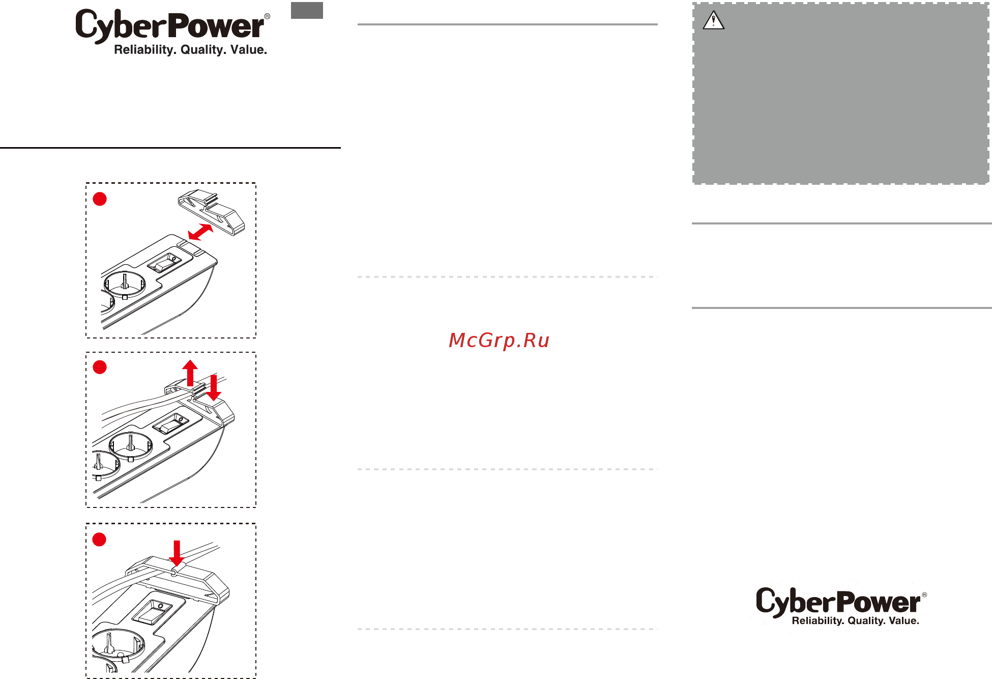 Cyberpower SB0502BA-DE-W18 [2/2] Внимание