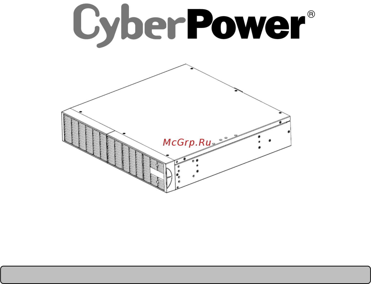 Cyberpower BPSE72V45ART2U Руководство пользователя онлайн