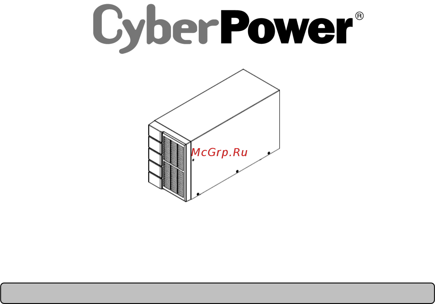 Cyberpower BPSE72V45A Руководство пользователя онлайн