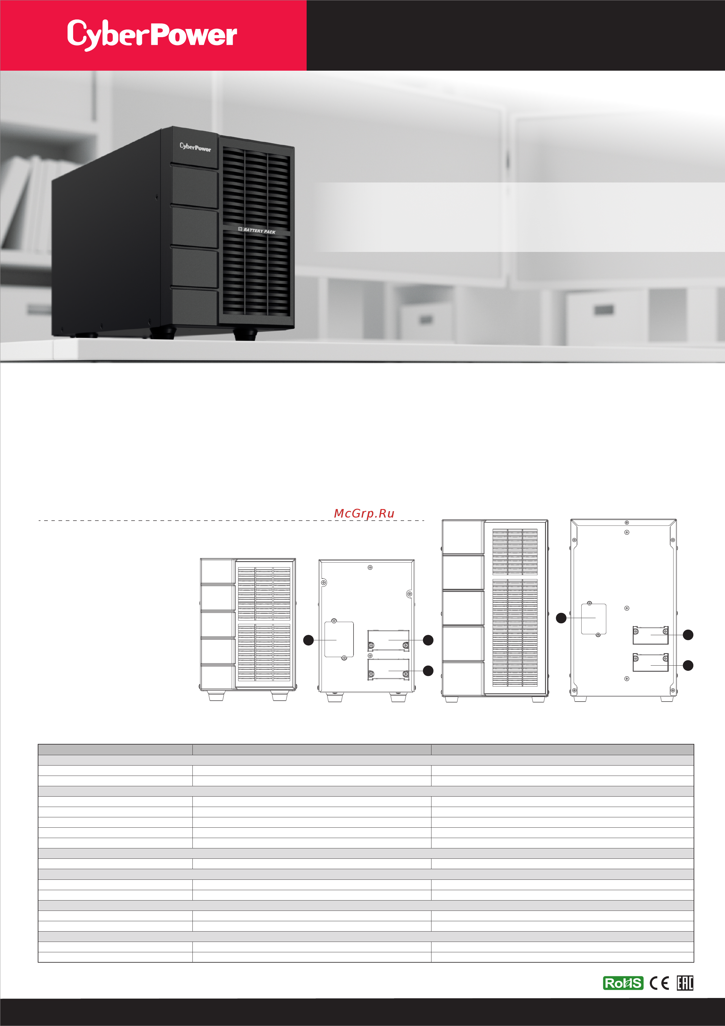 Cyberpower BPSE72V45A Техническое описание онлайн