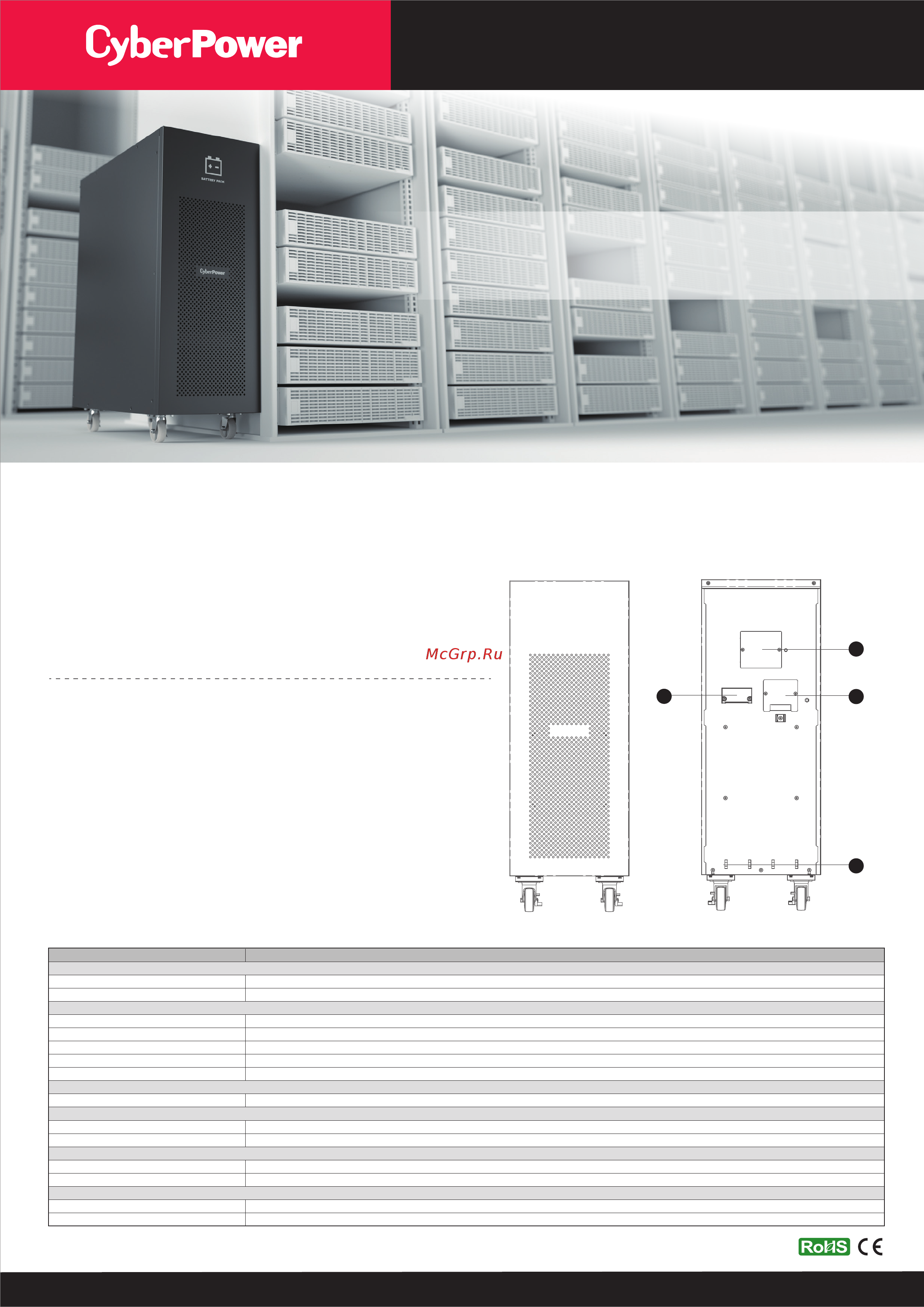 Cyberpower BPSE240V47A Техническое описание онлайн