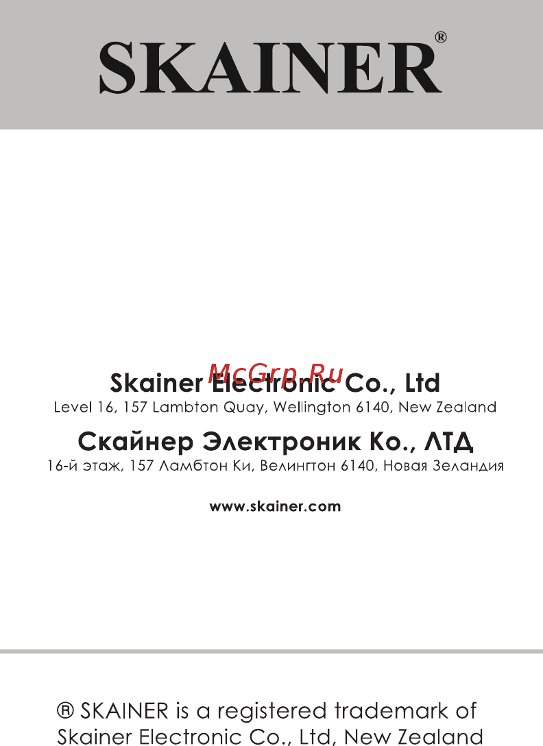 Skainer SK-484II [24/24] Skainer