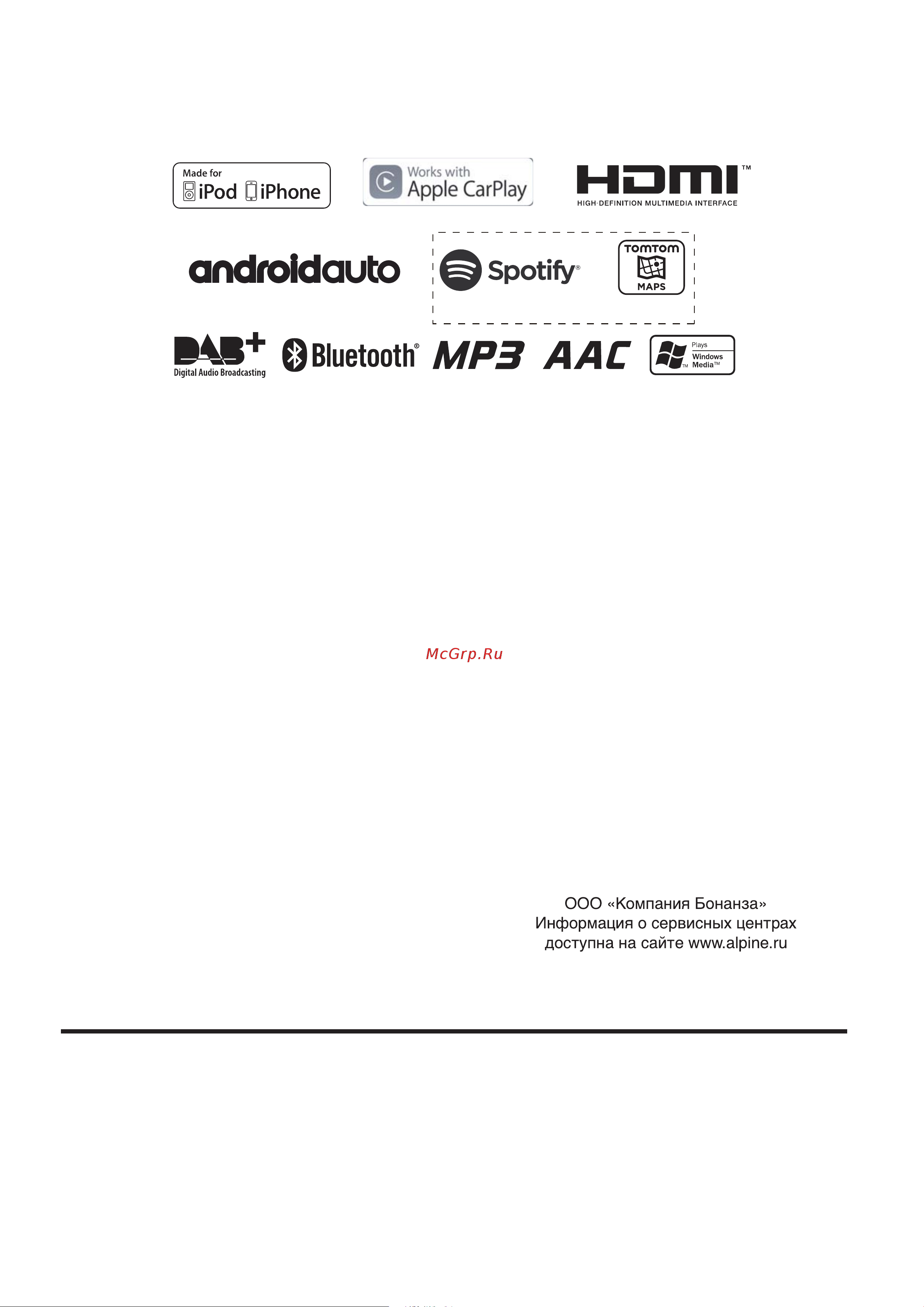 Alpine i902D-G6 [2/96] X902d x802d u ine w710d only