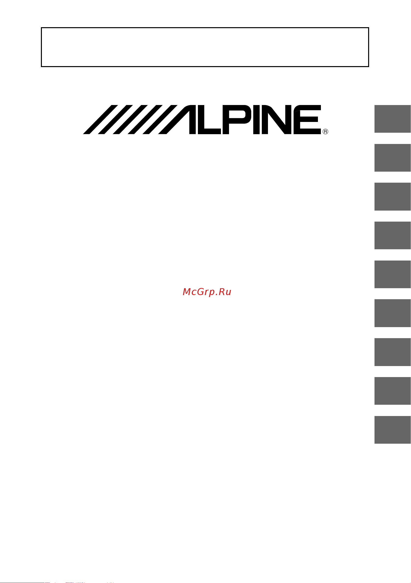 Alpine X902D-S906 Краткое справочное руководство онлайн