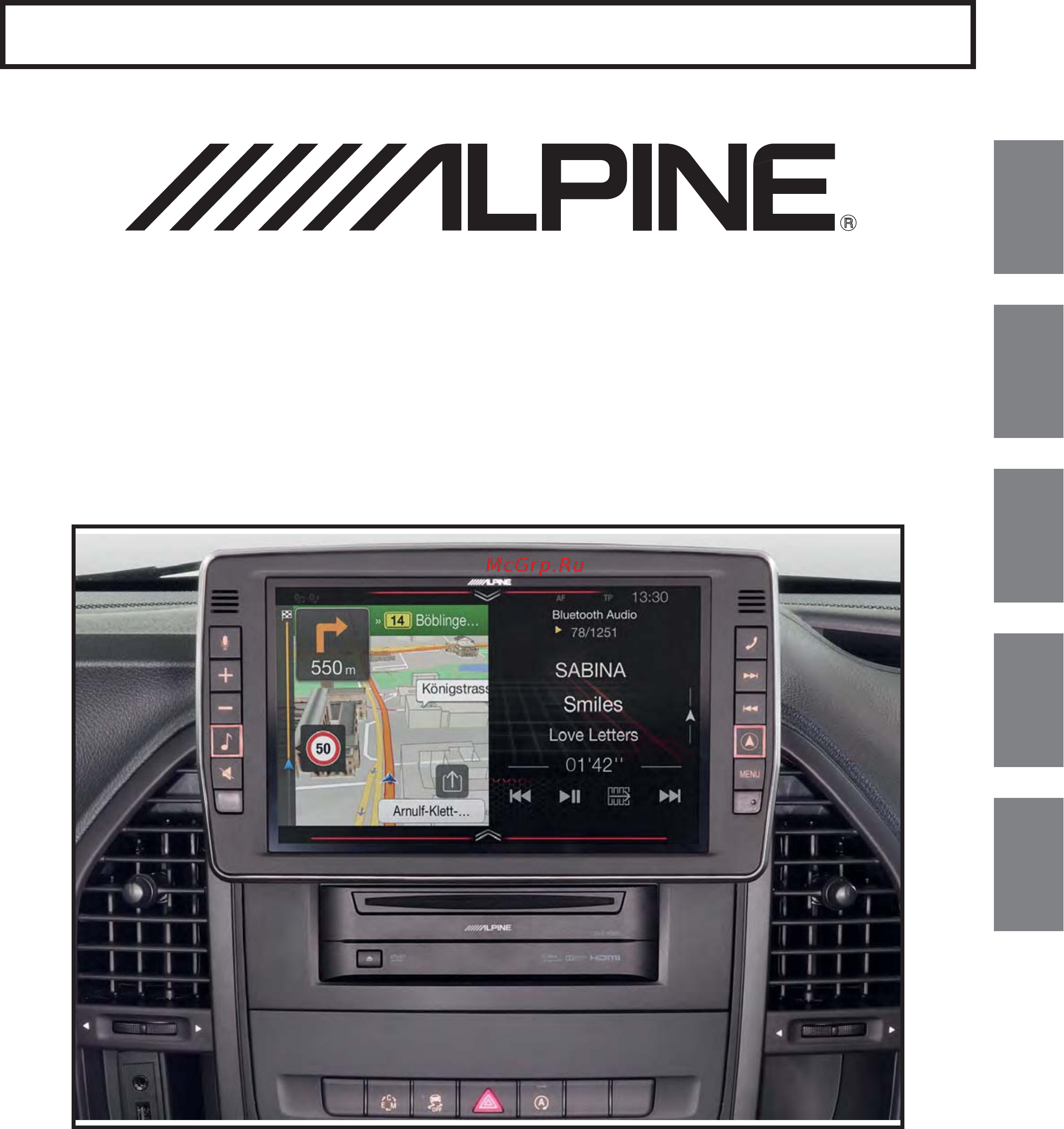 Alpine X902D-V447 Инструкция по установке онлайн