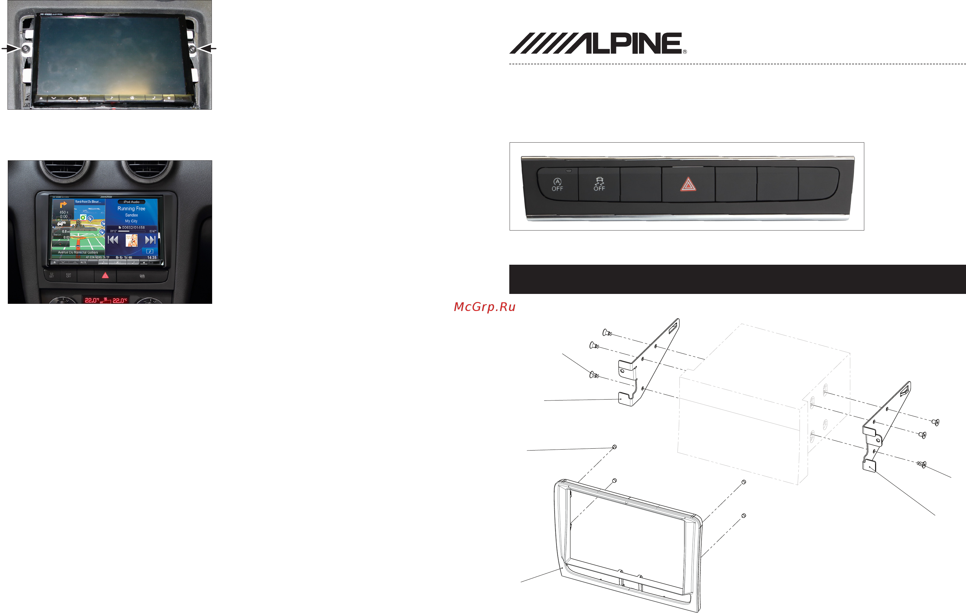 Alpine KIT-8A3F Инструкция по установке онлайн