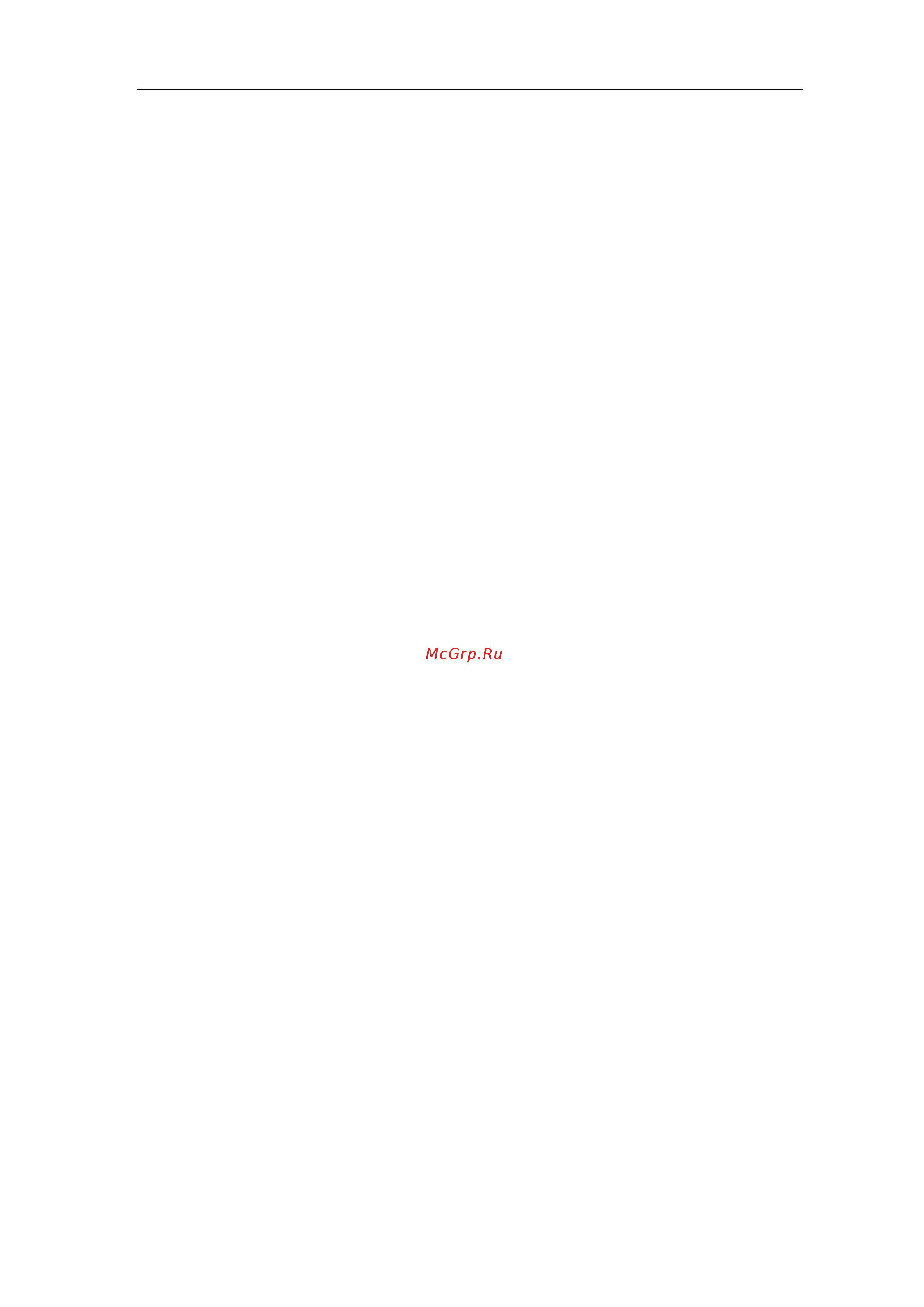 Owon SDS7072E(V) [9/105] General characteristics
