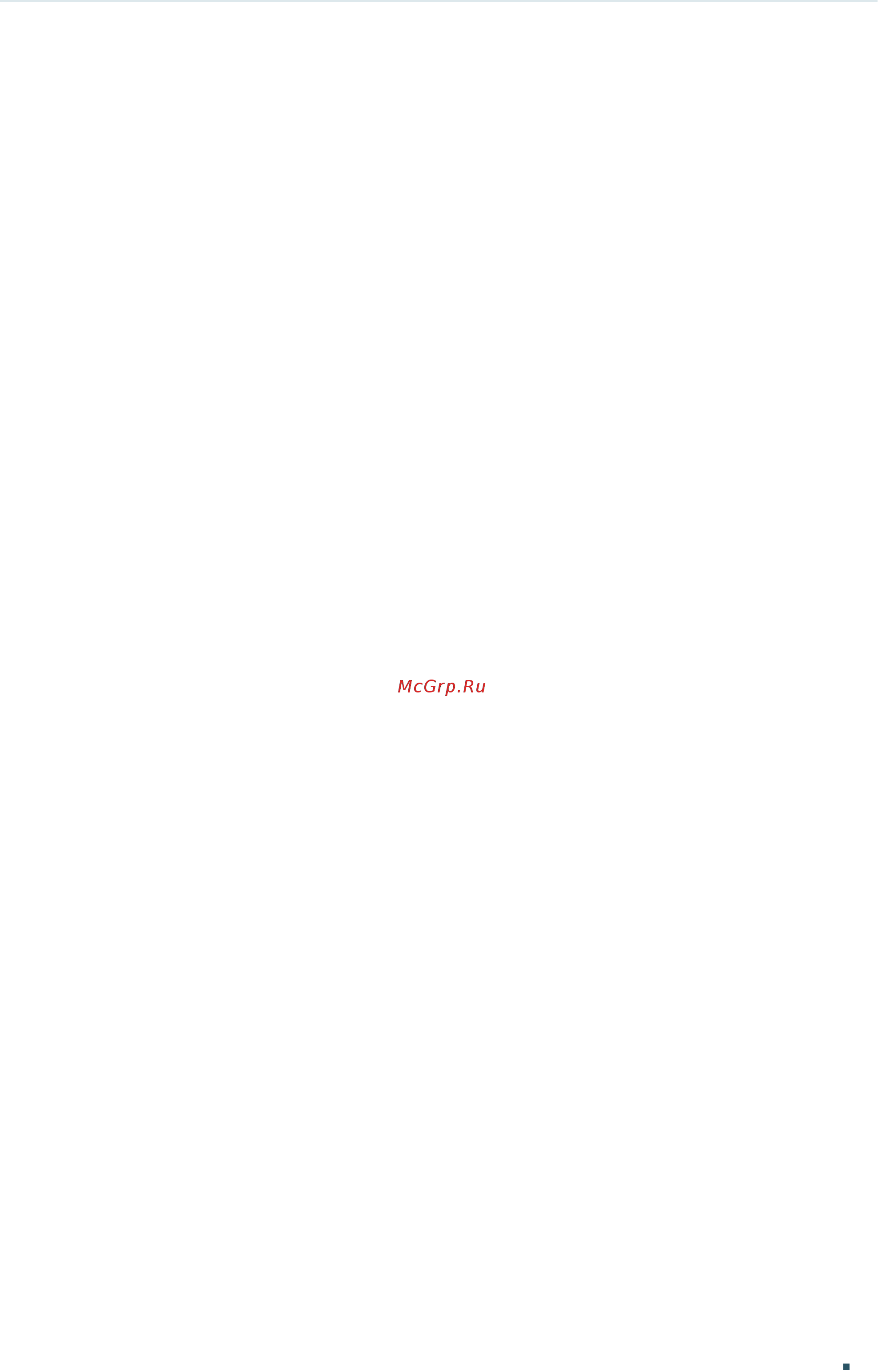 Tp-Link T1500G-10PS V2 [43/844] Sdm template