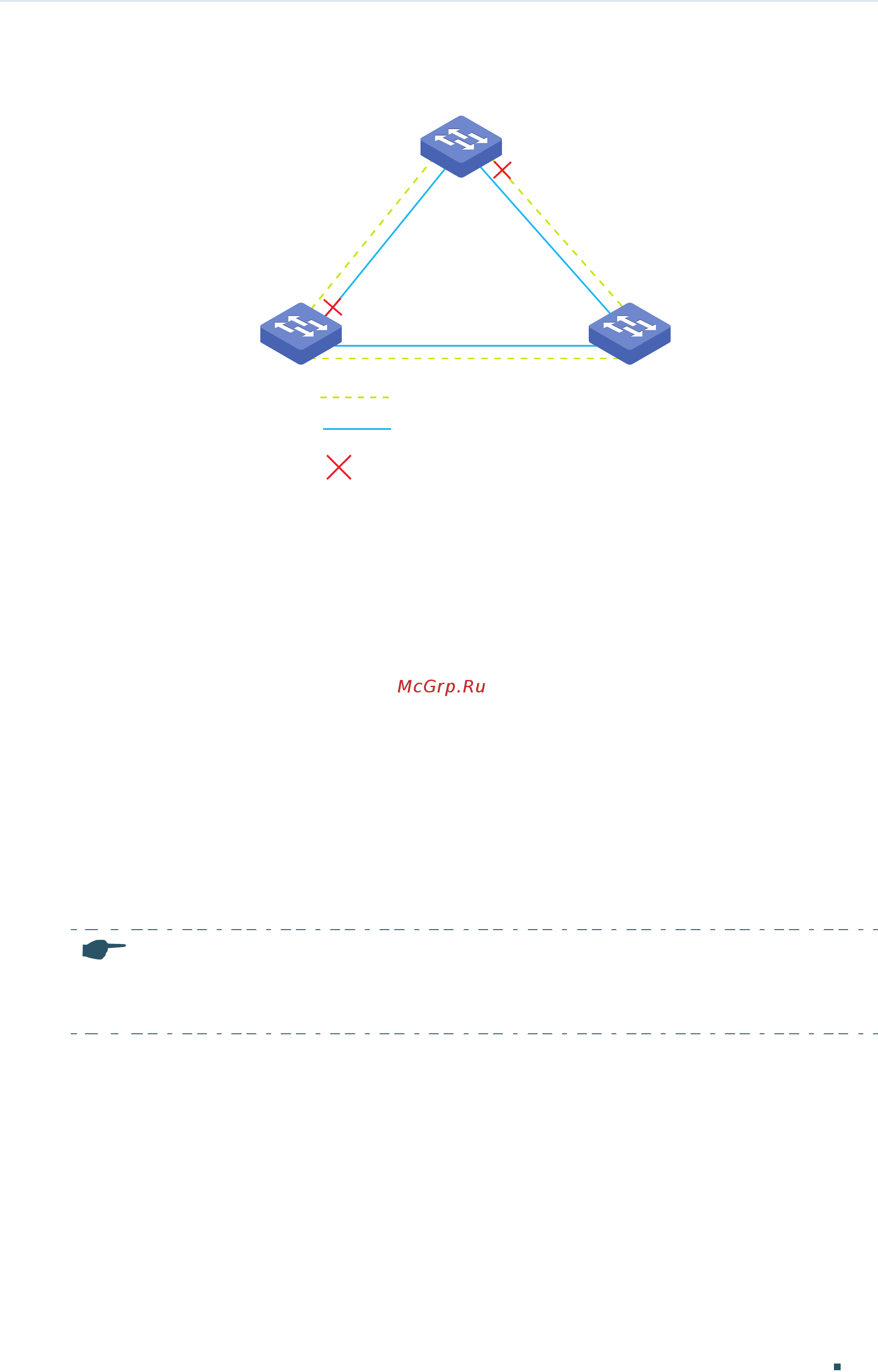 Tp-Link T1600G-52TS V4 [366/958] Using the gui